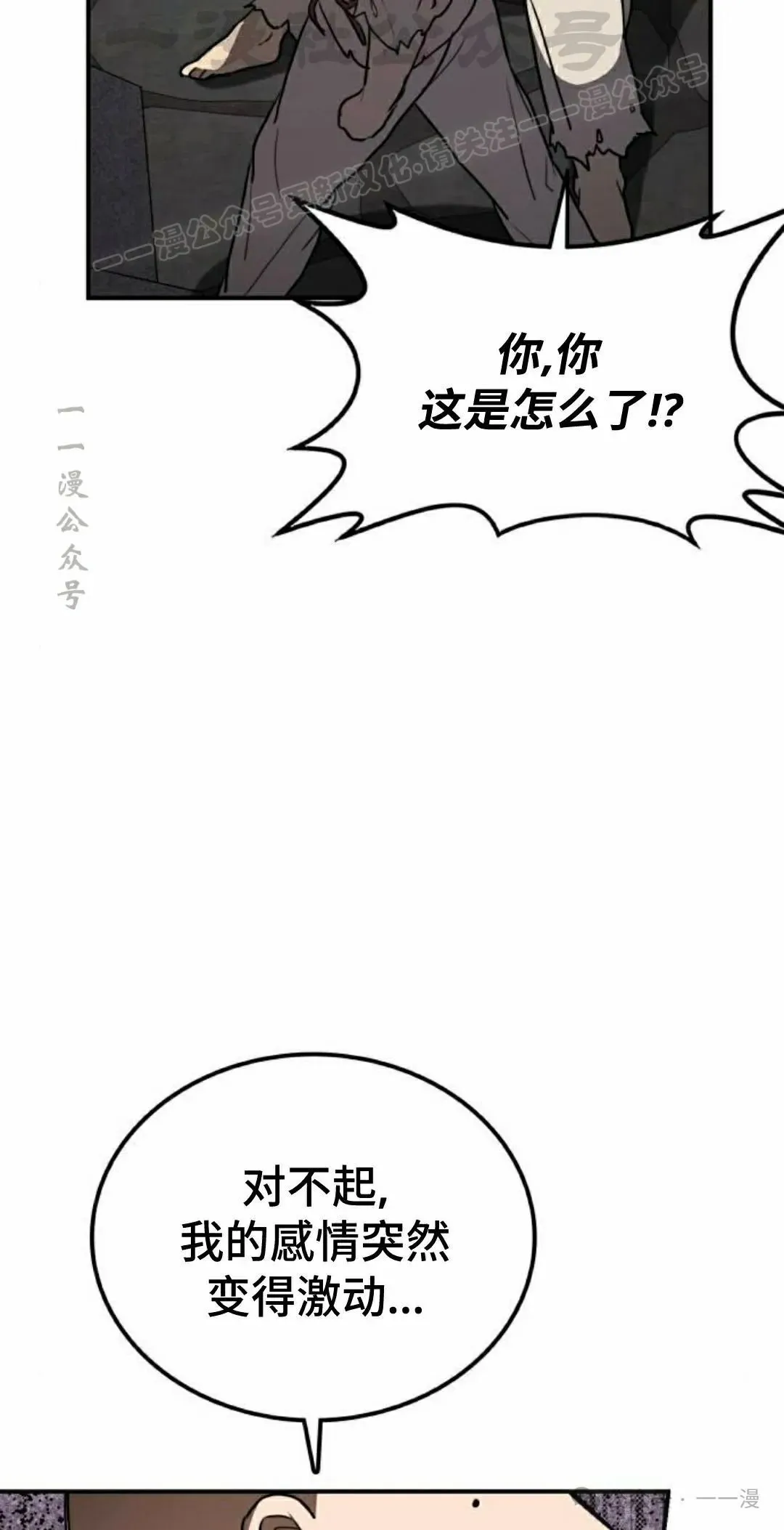 第12集53