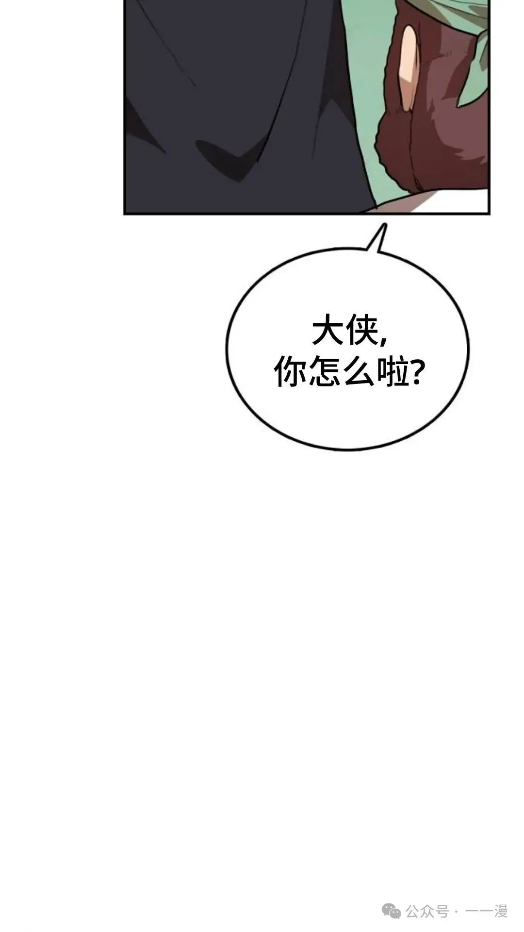 第8集78