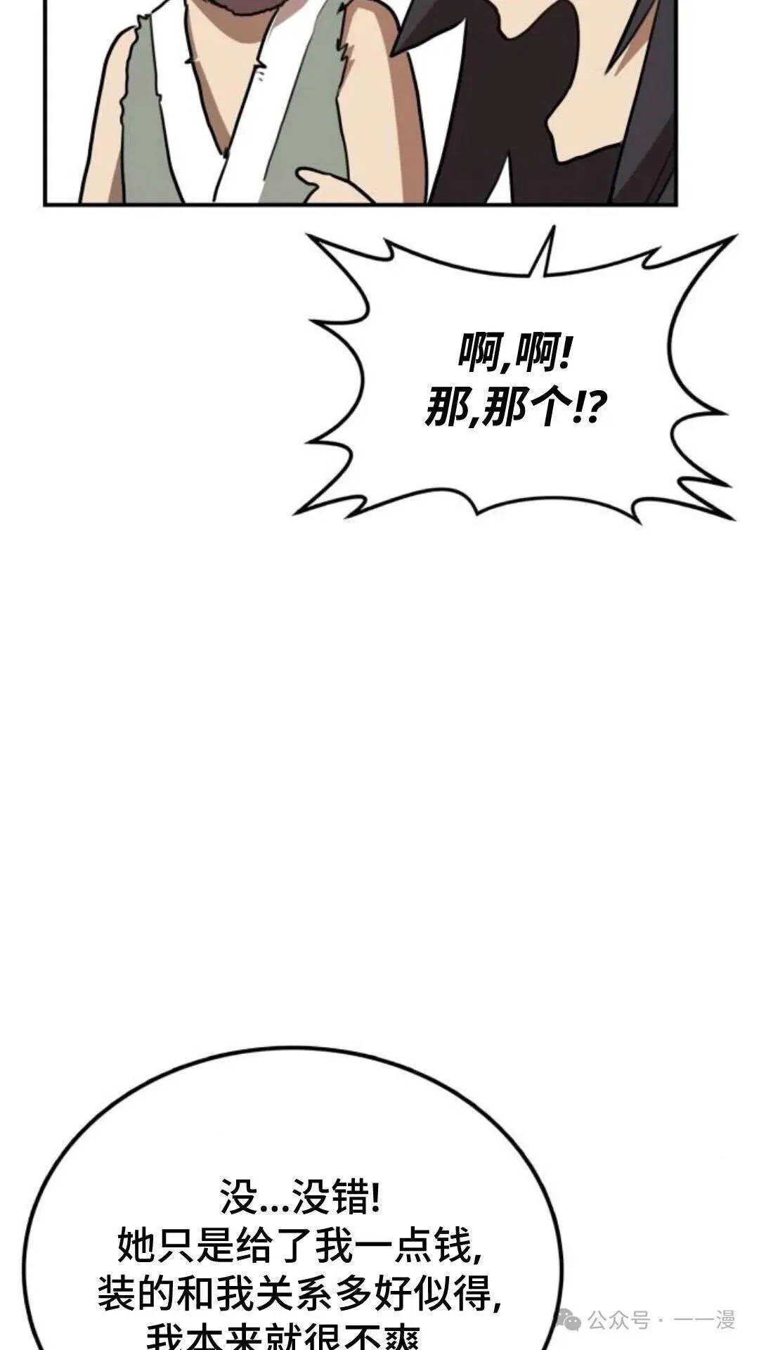 第8集43