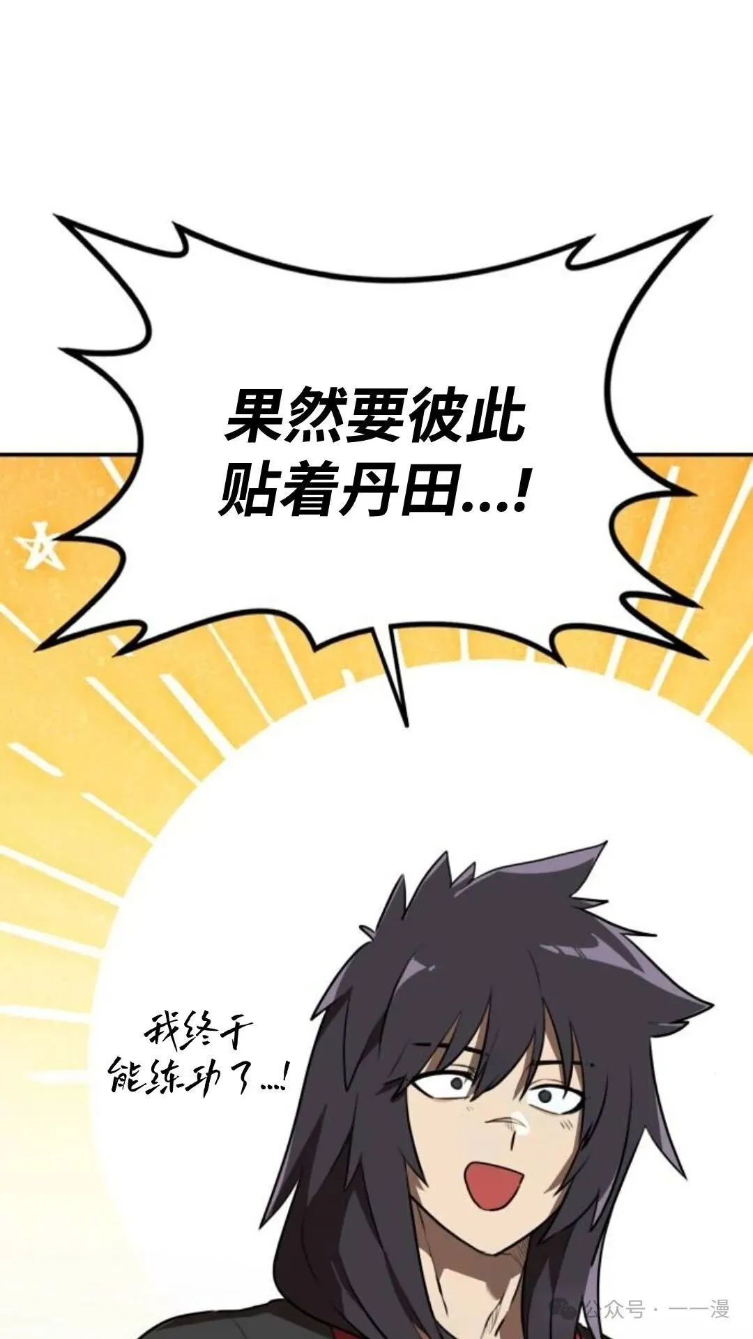 第7集21