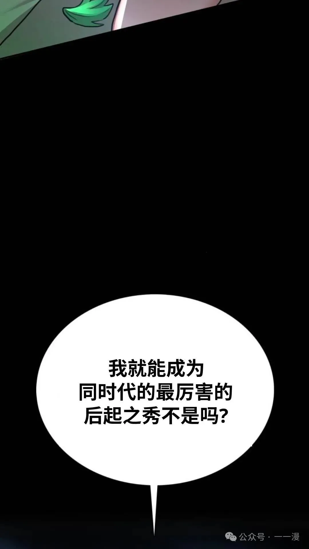 第3集131
