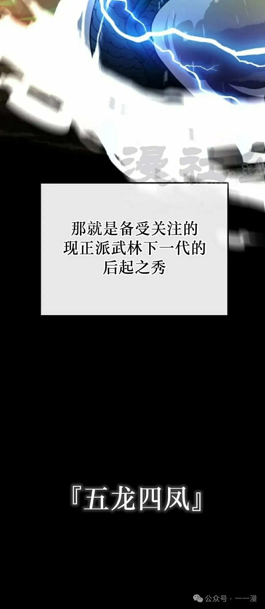 第11集23