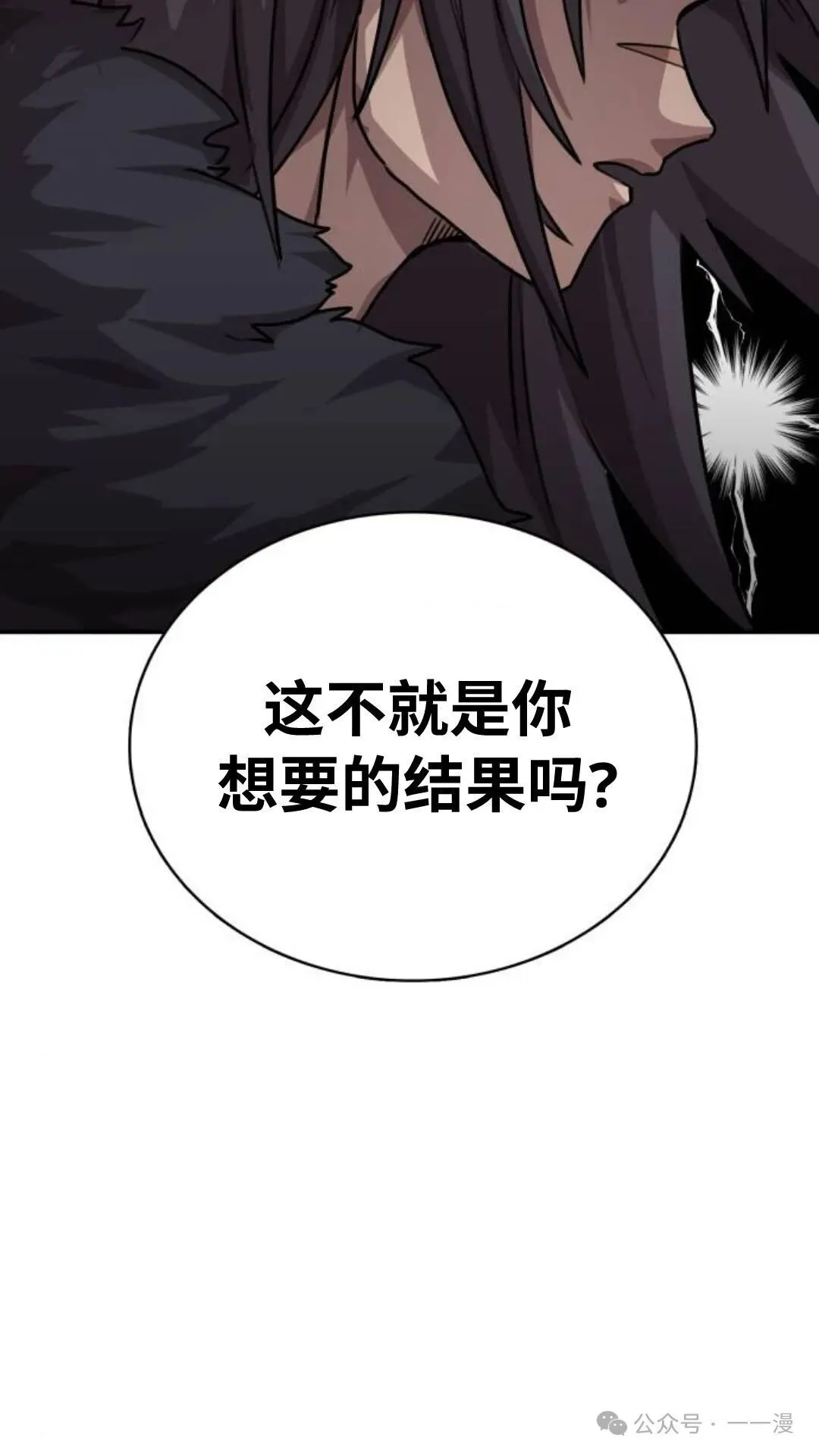 第3集21