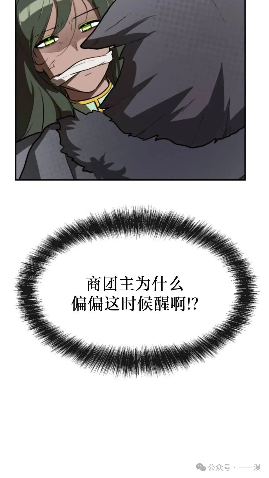 第8集47