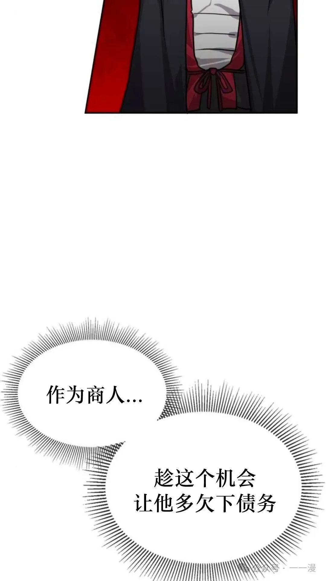 第2集105
