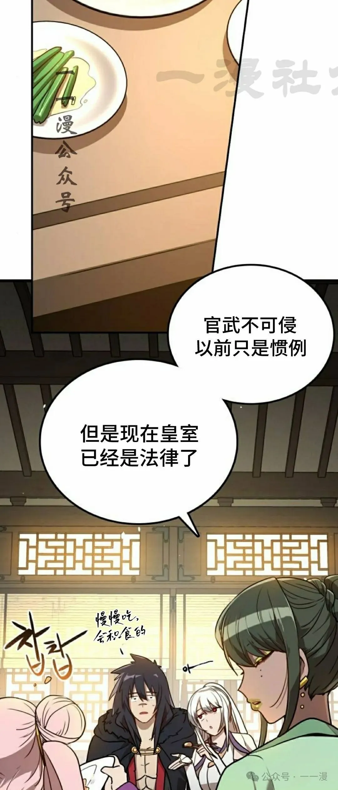 第11集10