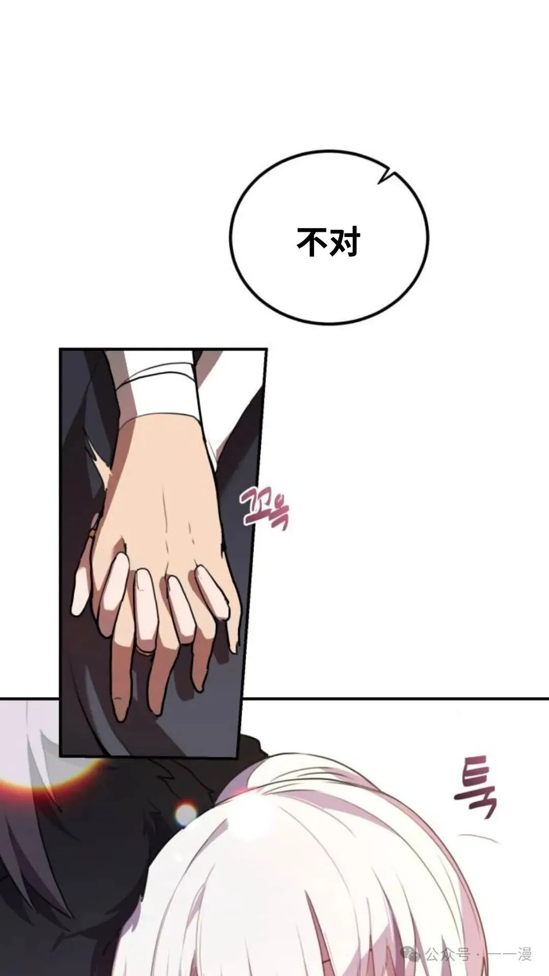 第4集74