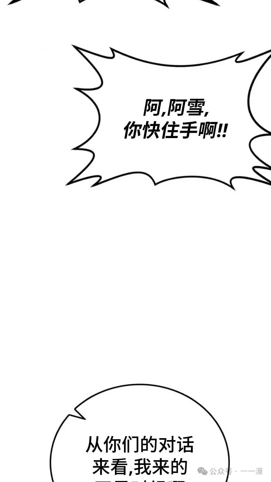 第7集47