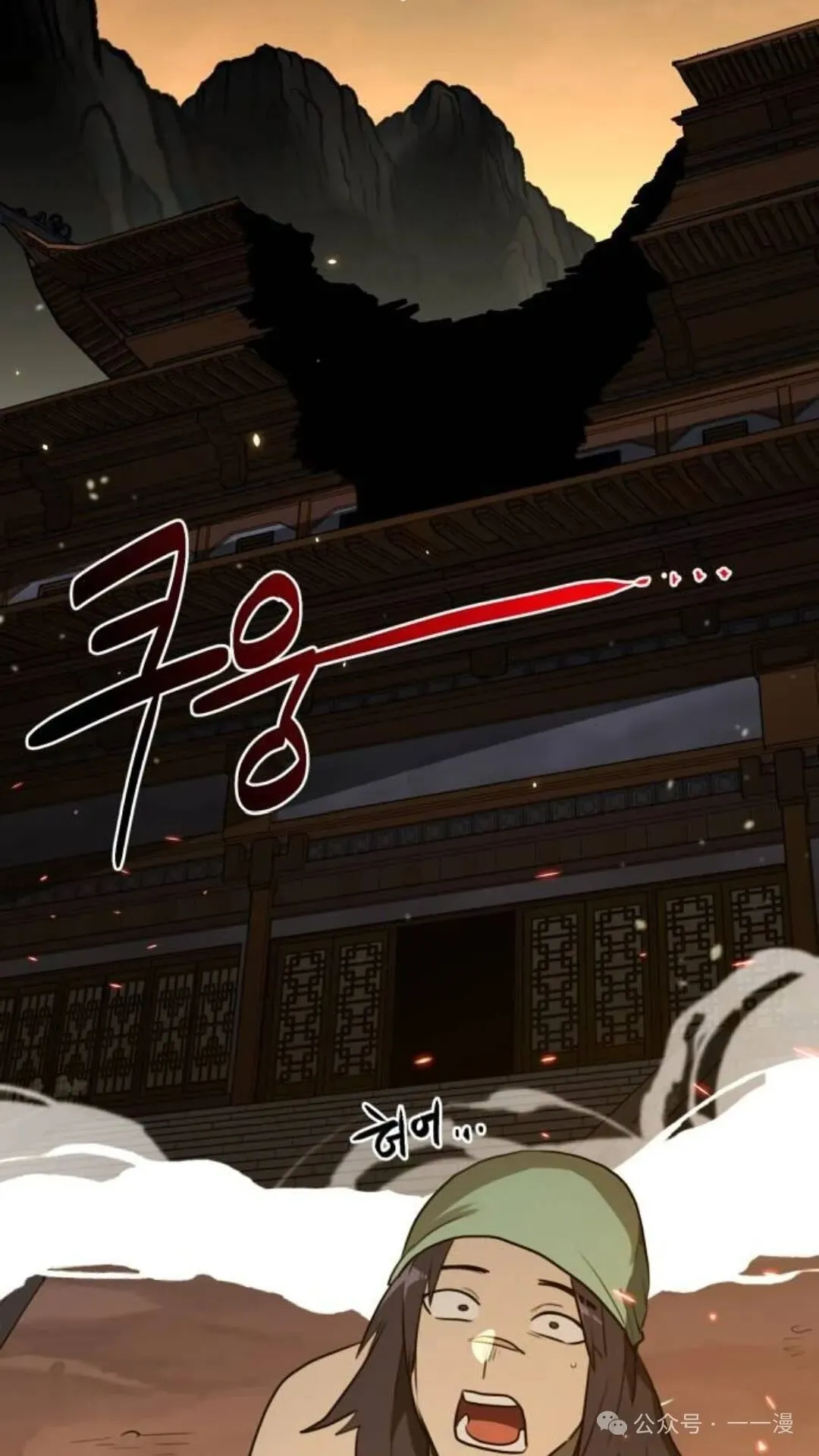 第9集23