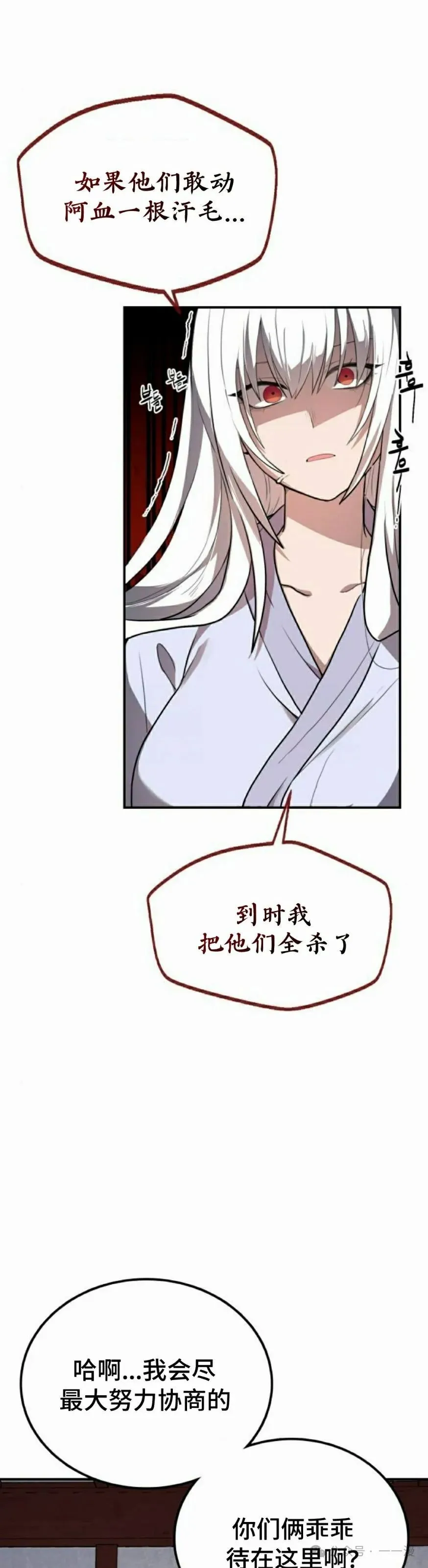 第12集17