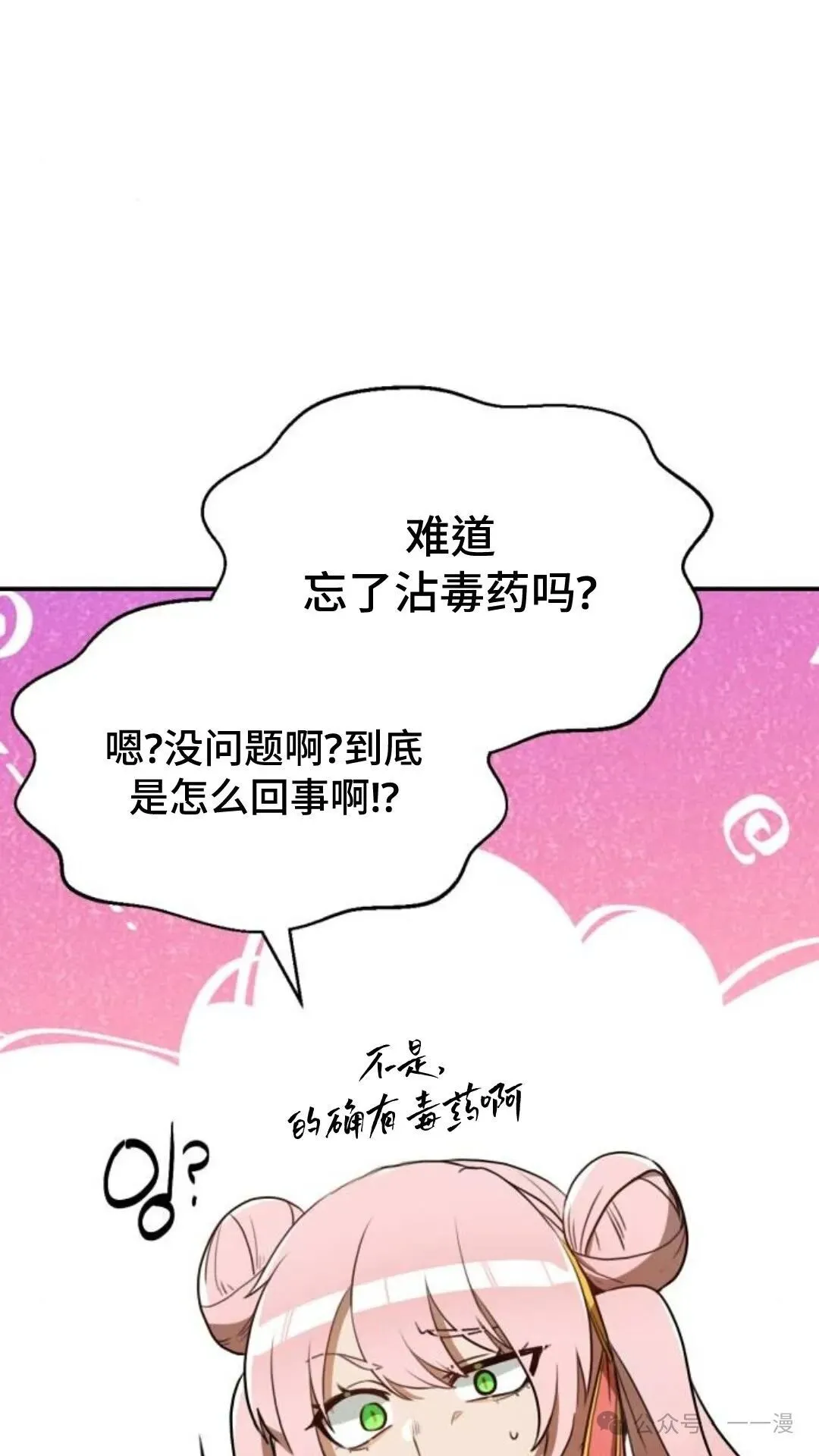 第6集31