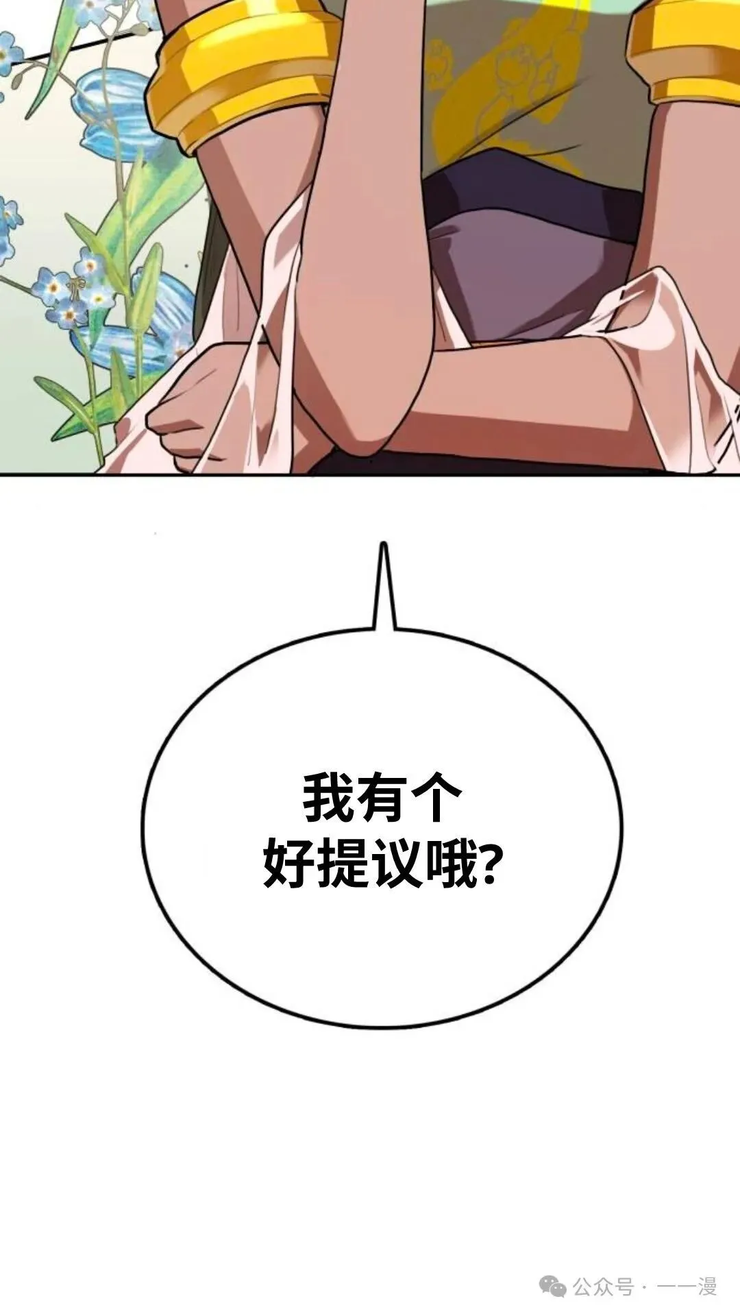 第7集54