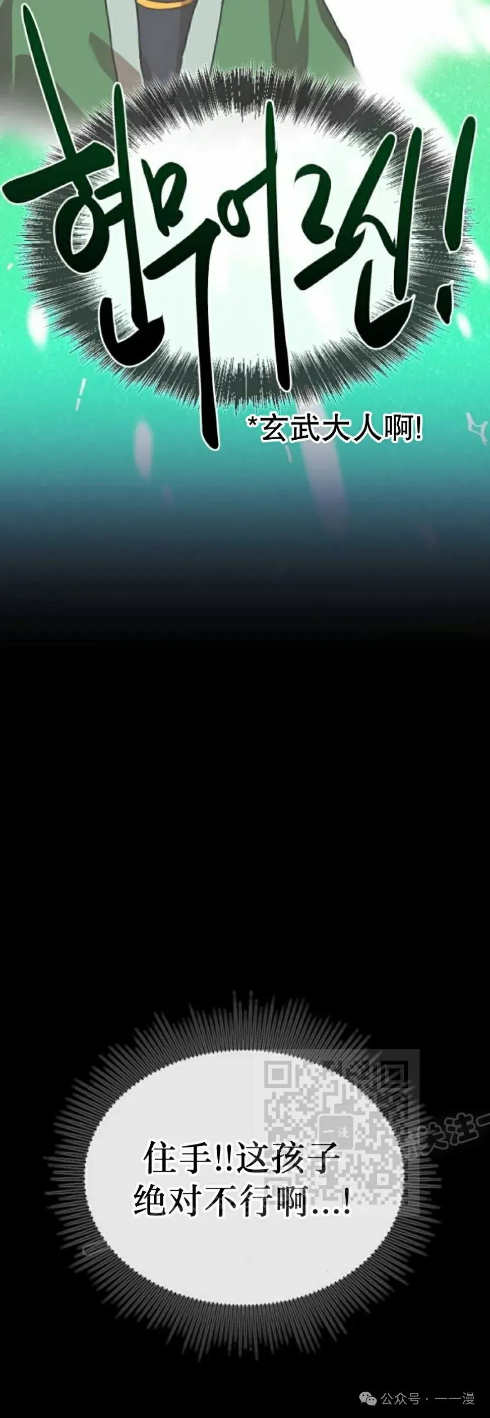 第13集12