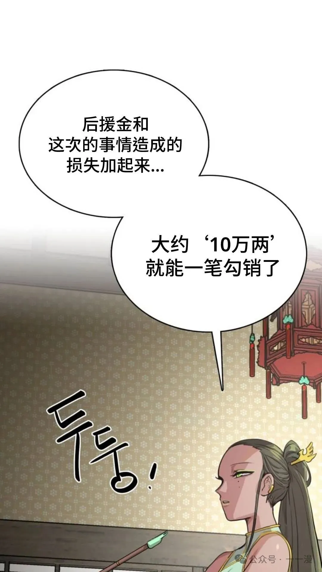 第2集92
