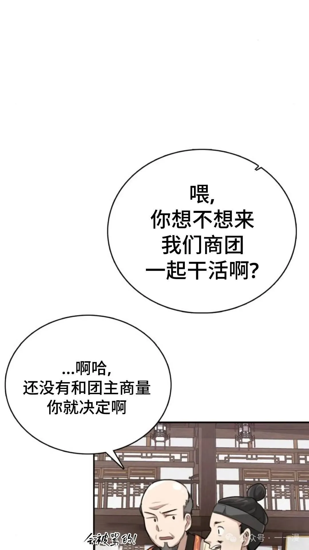第1集30