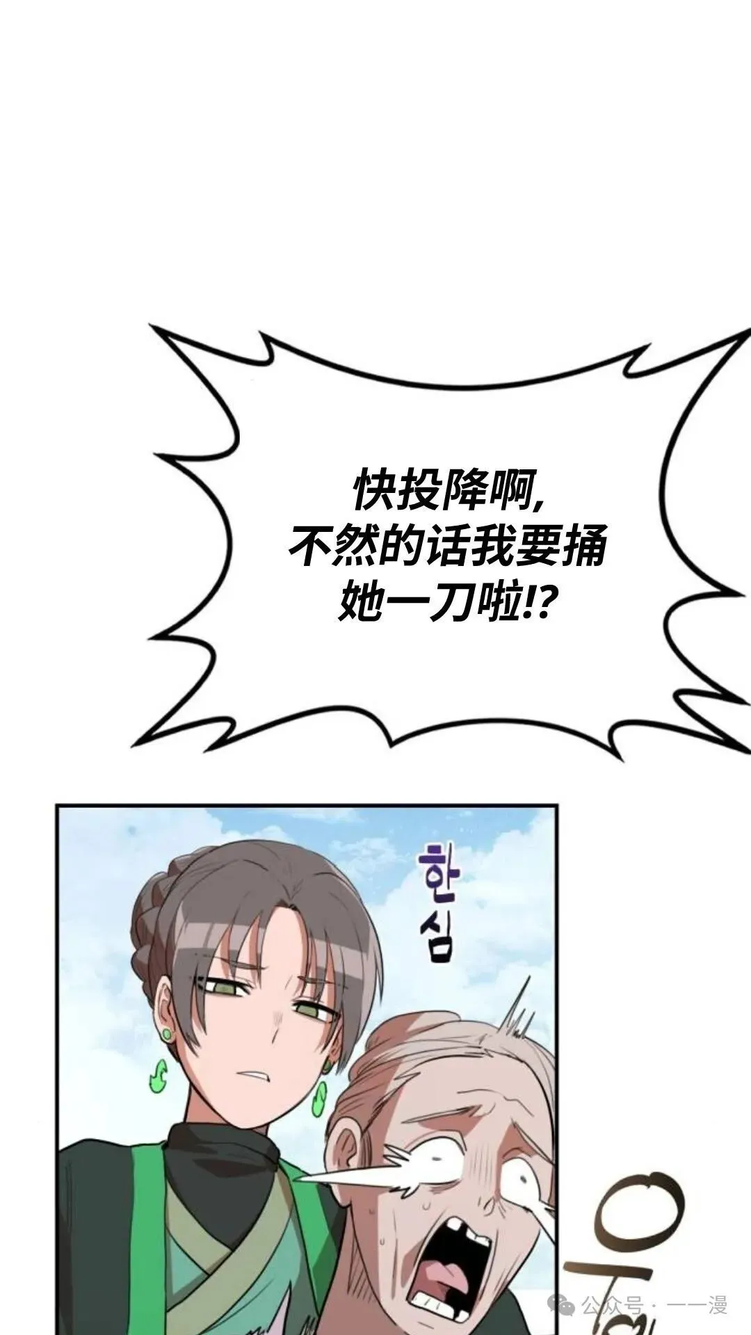 第5集78