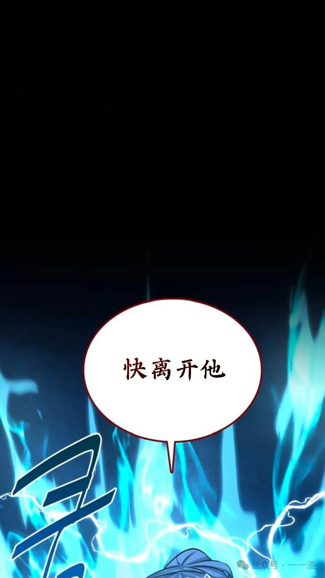 第2集114