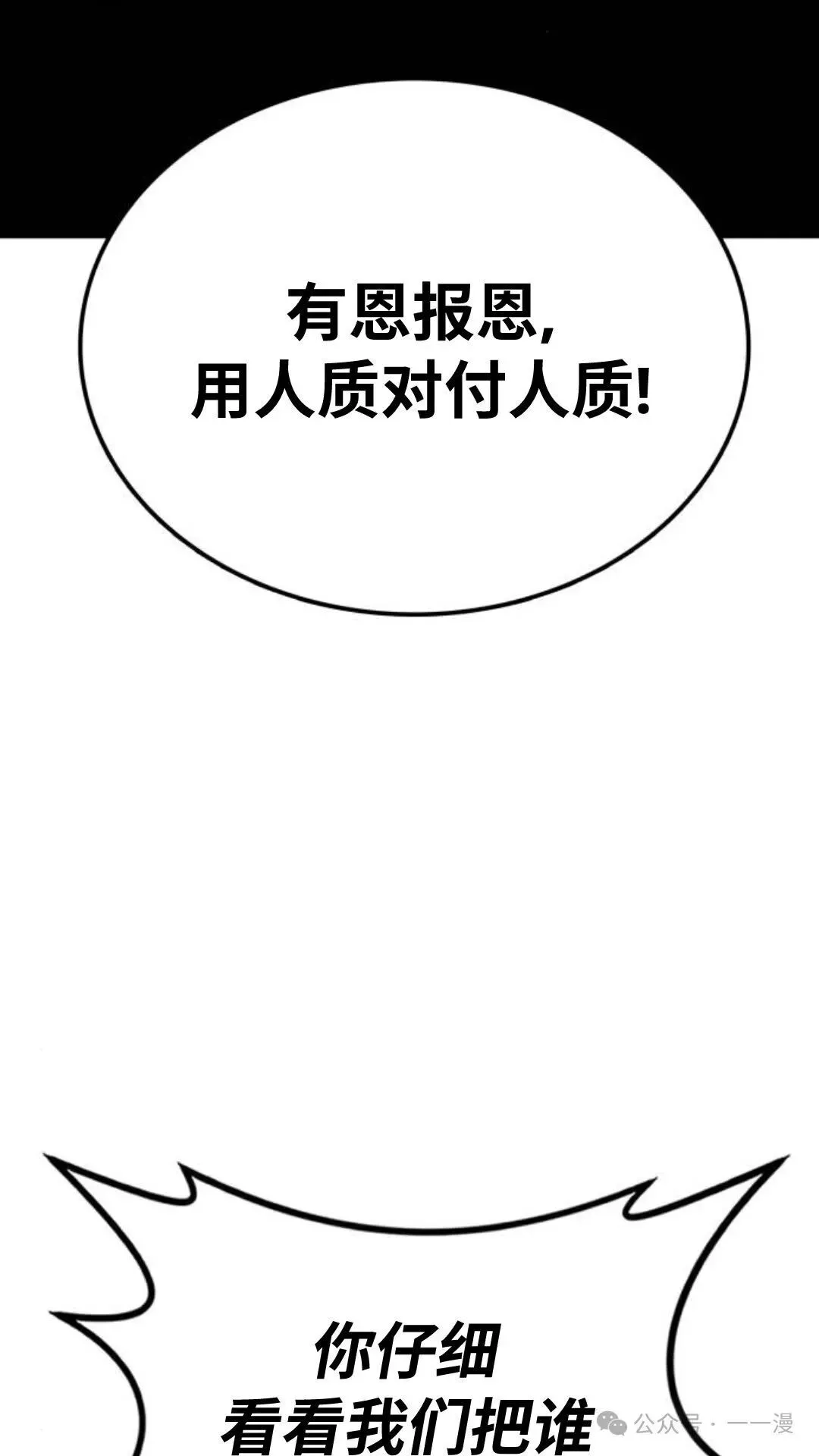 第5集58