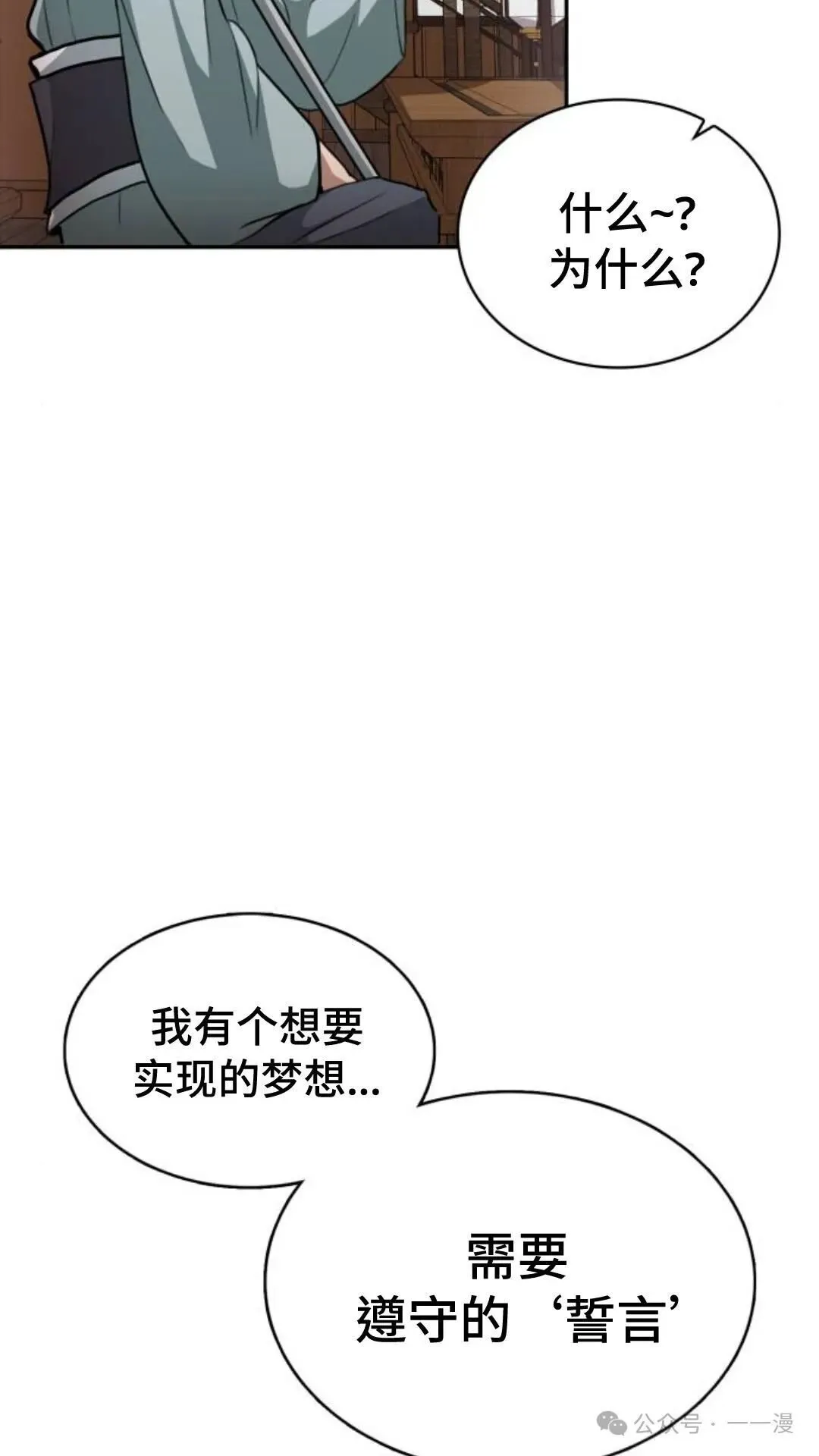 第1集32