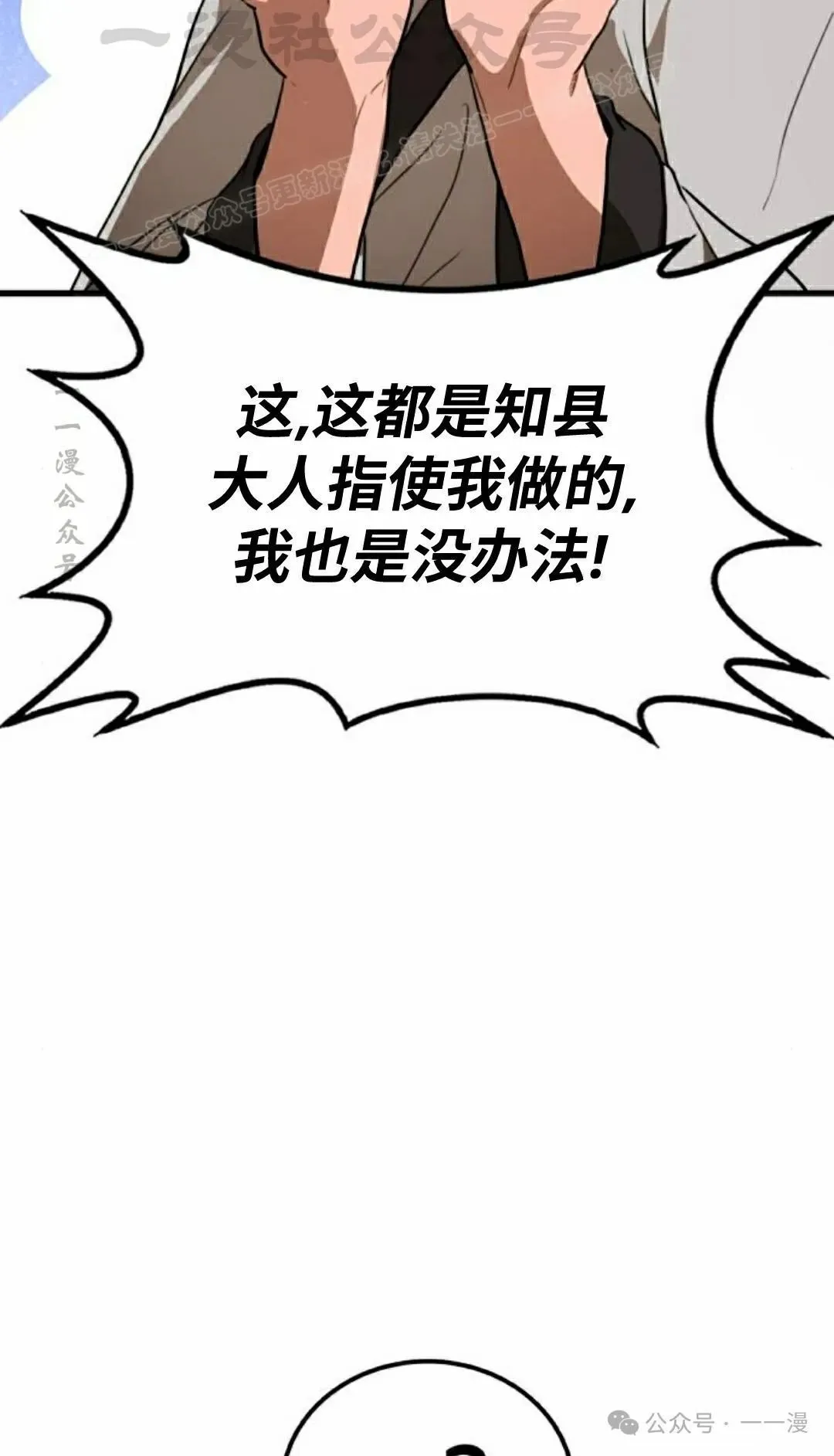 第14集53