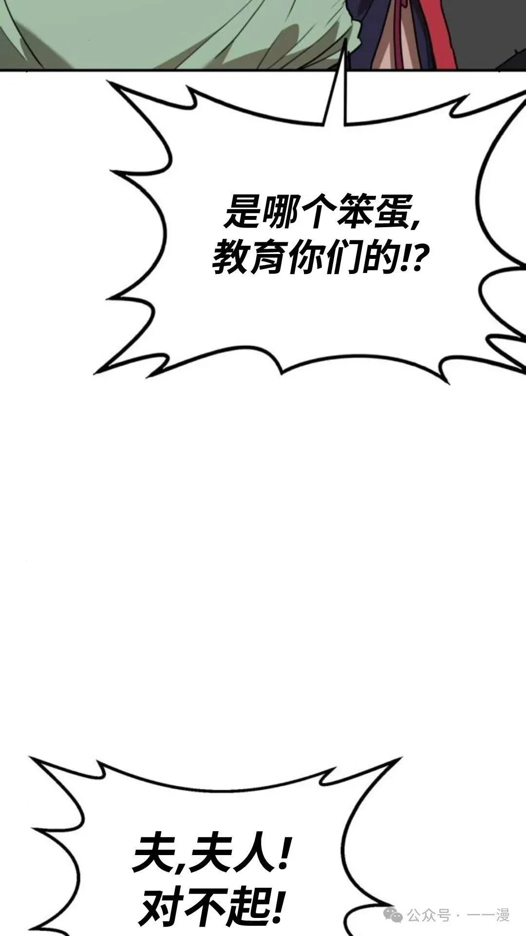 第9集14