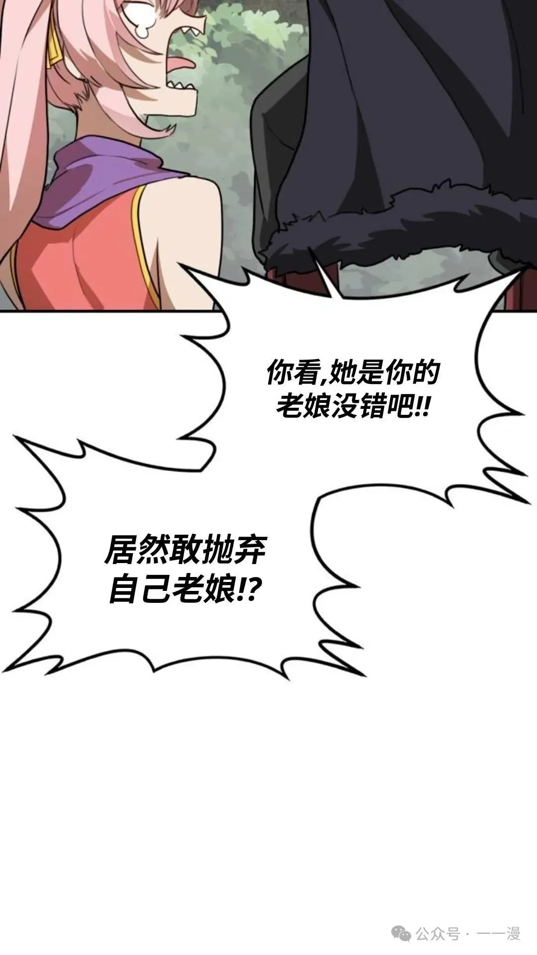 第5集81