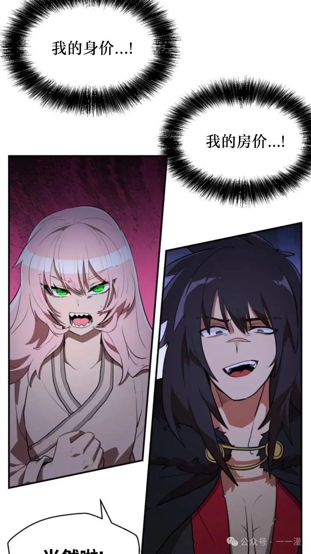 第6集71