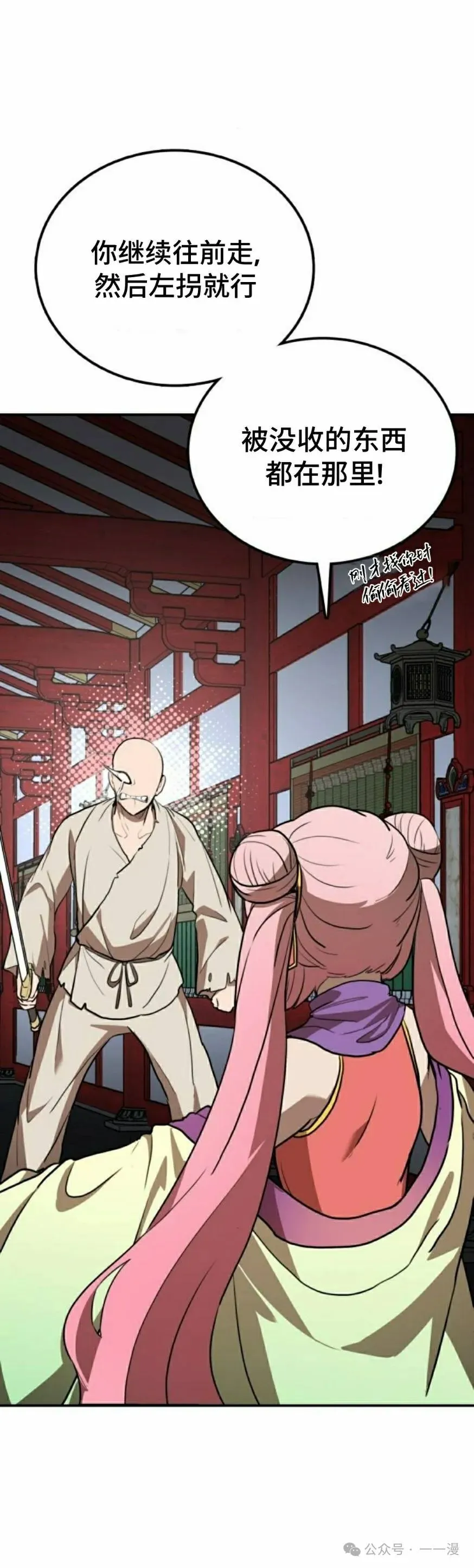 第13集31