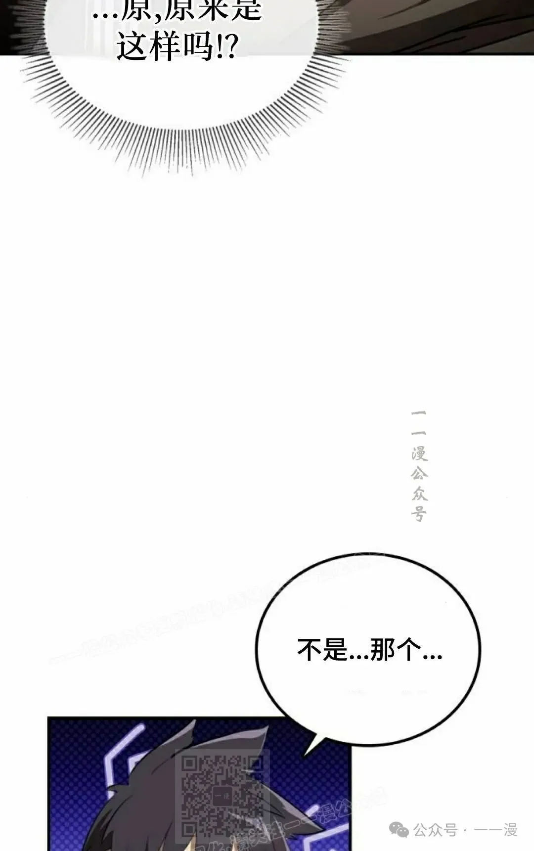 第13集58