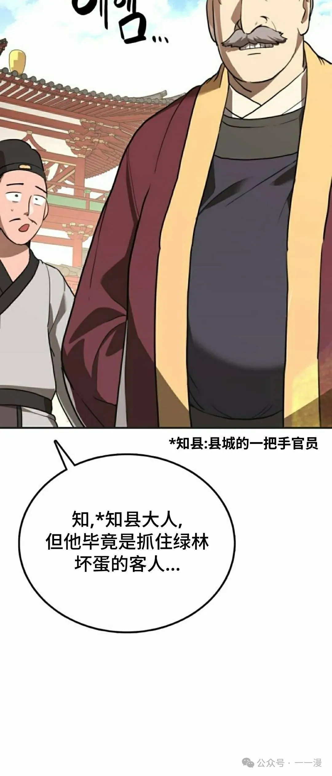 第11集6