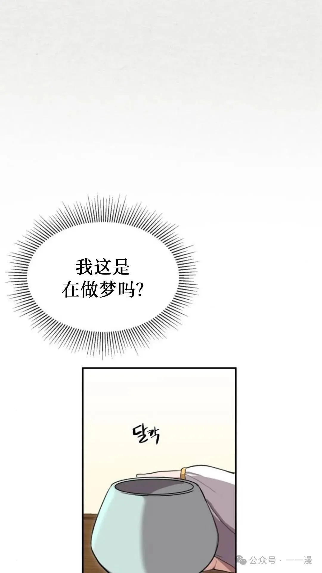 第2集26