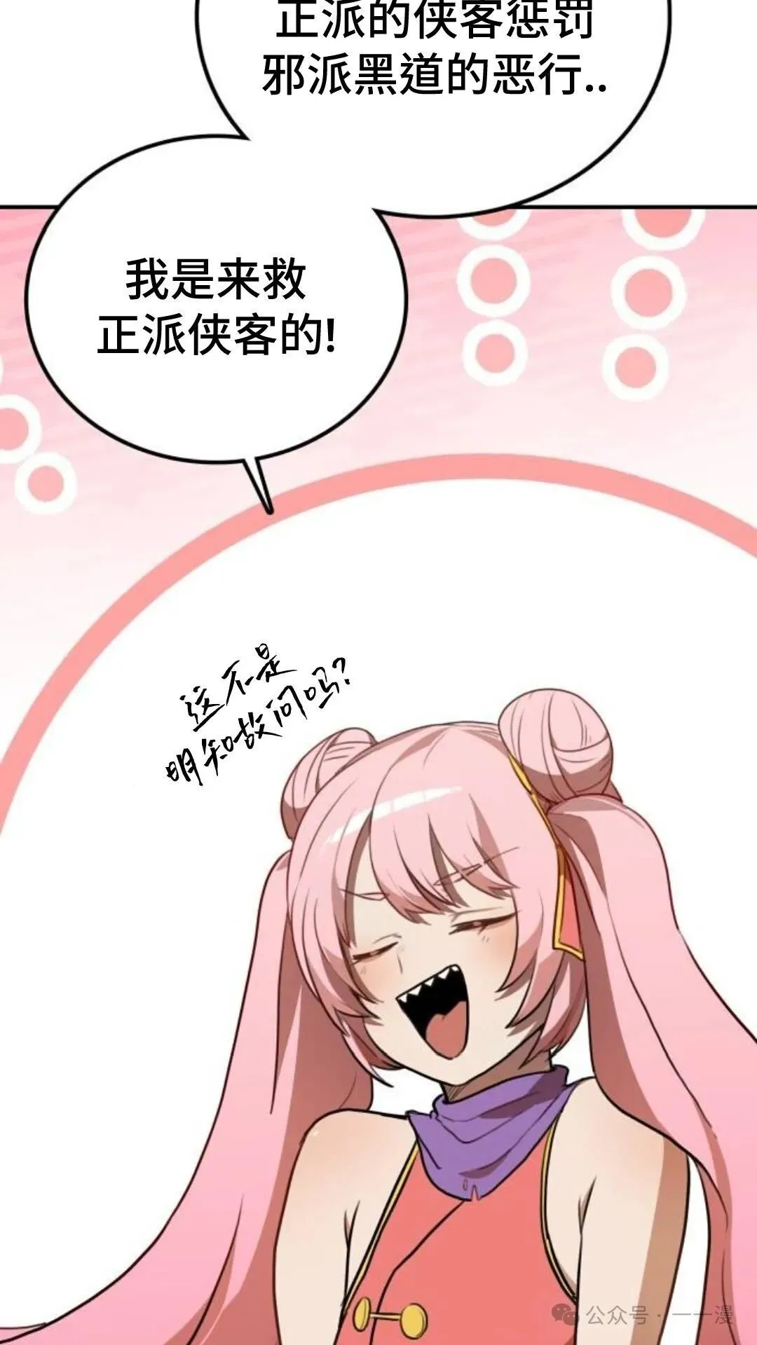 第5集24