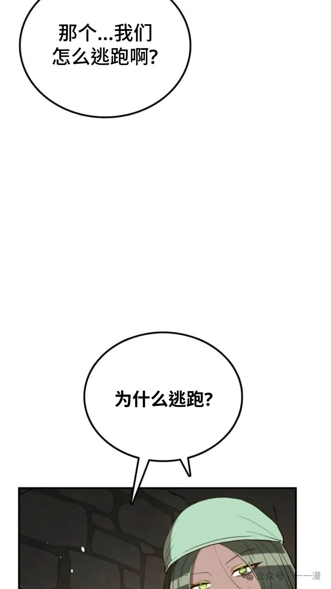 第9集71