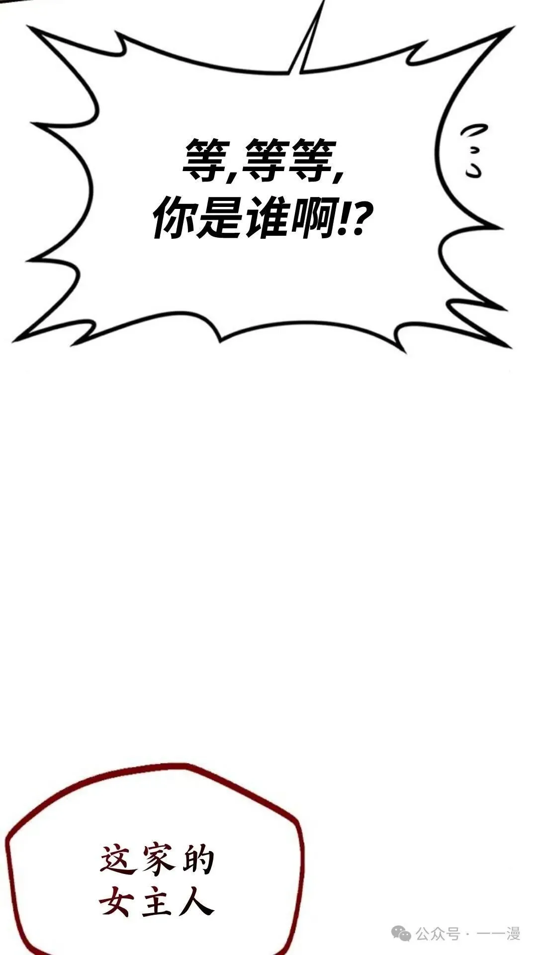 第4集15