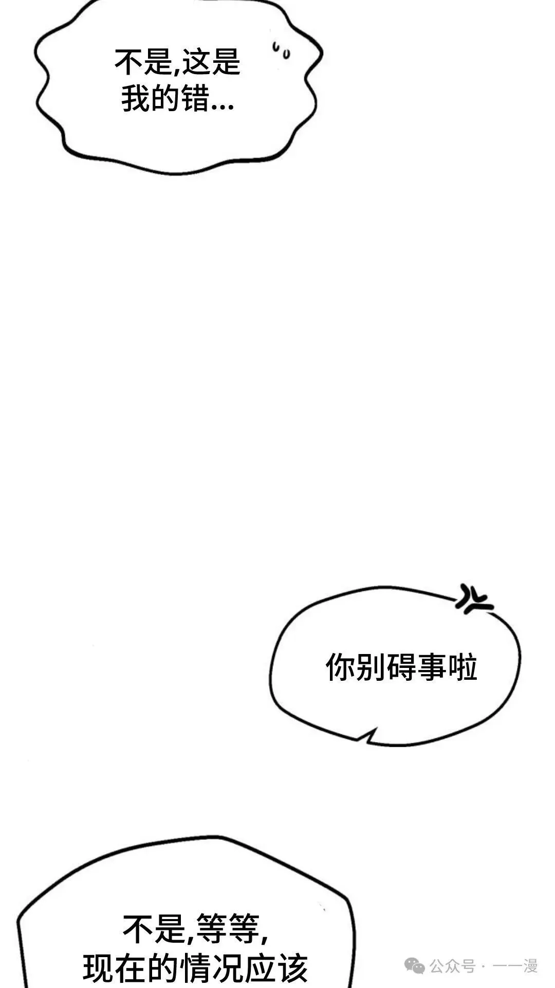 第7集45