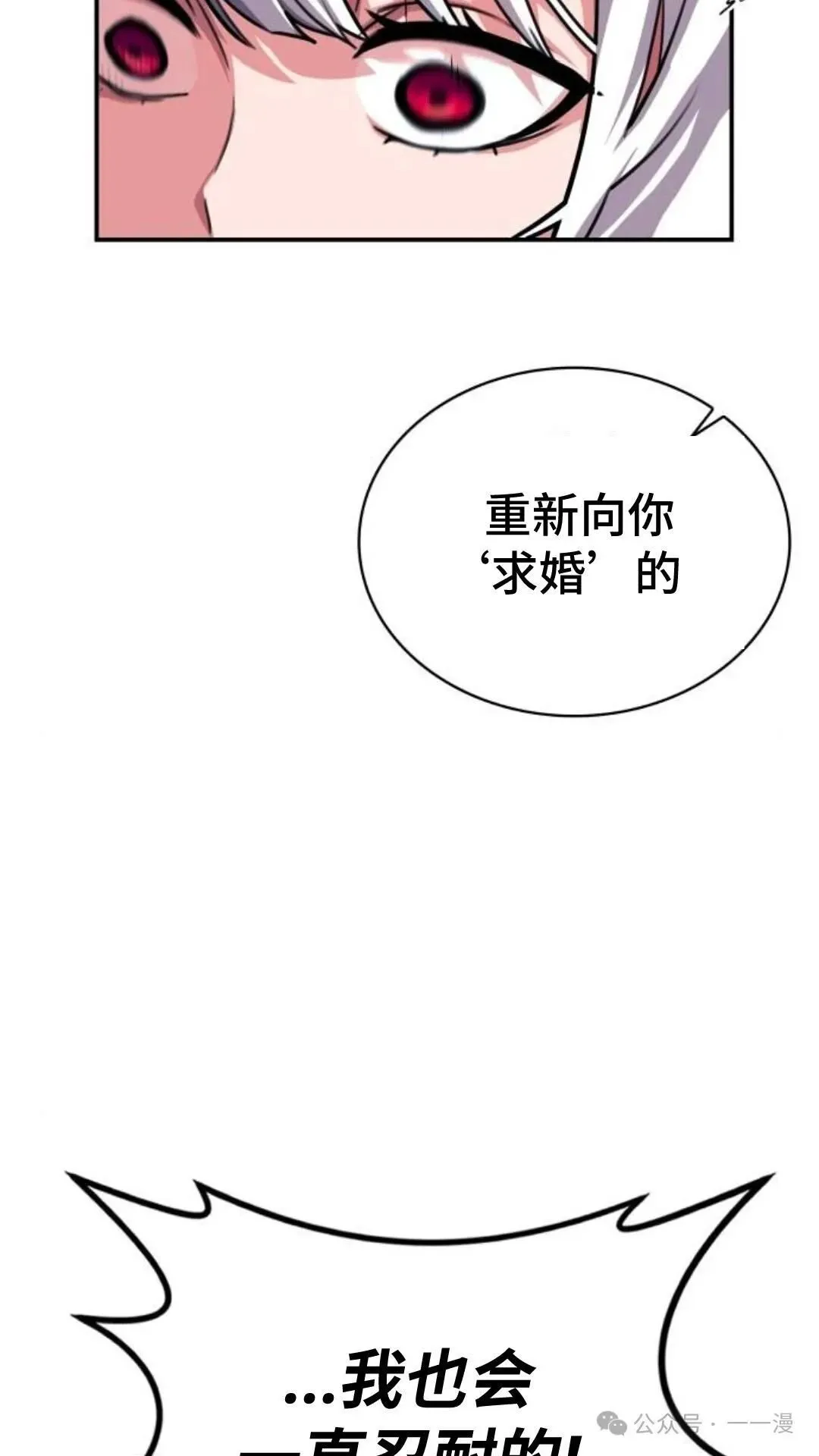 第3集101