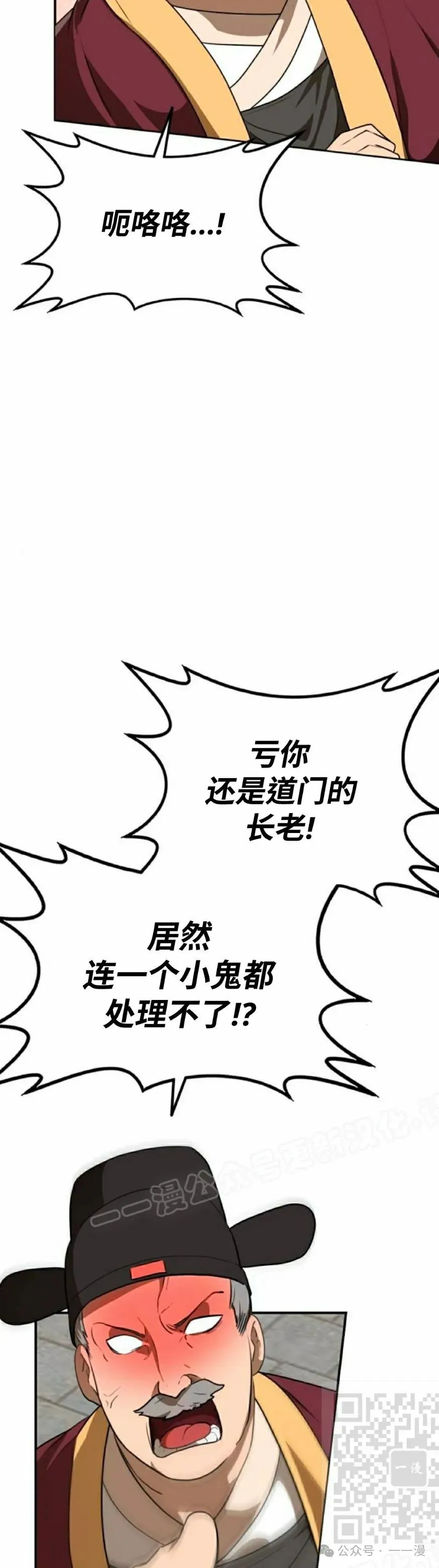 第15集28