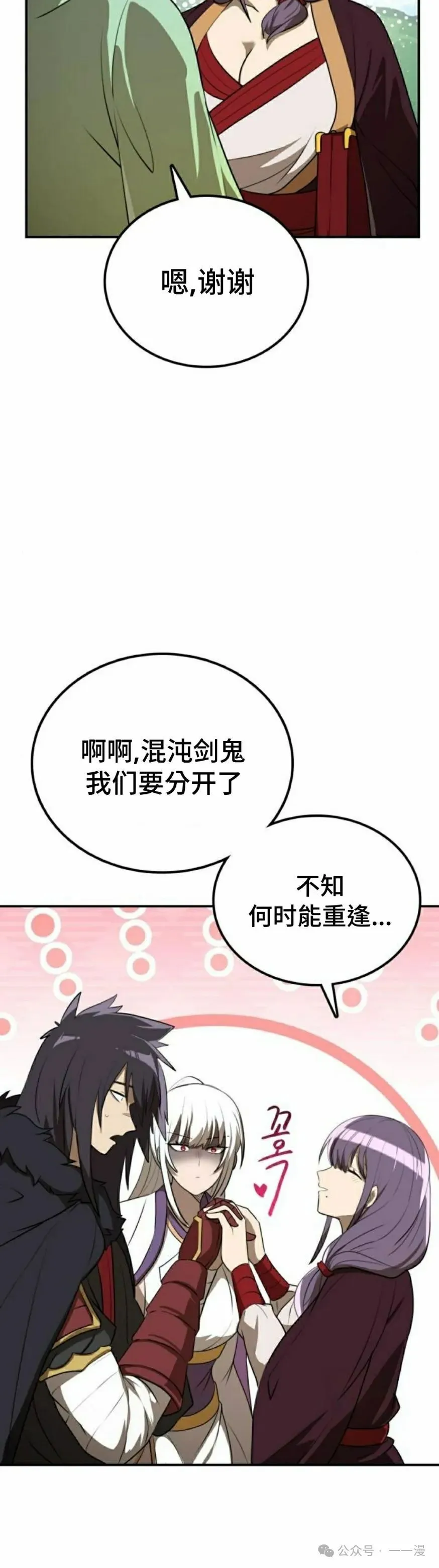 第15集44