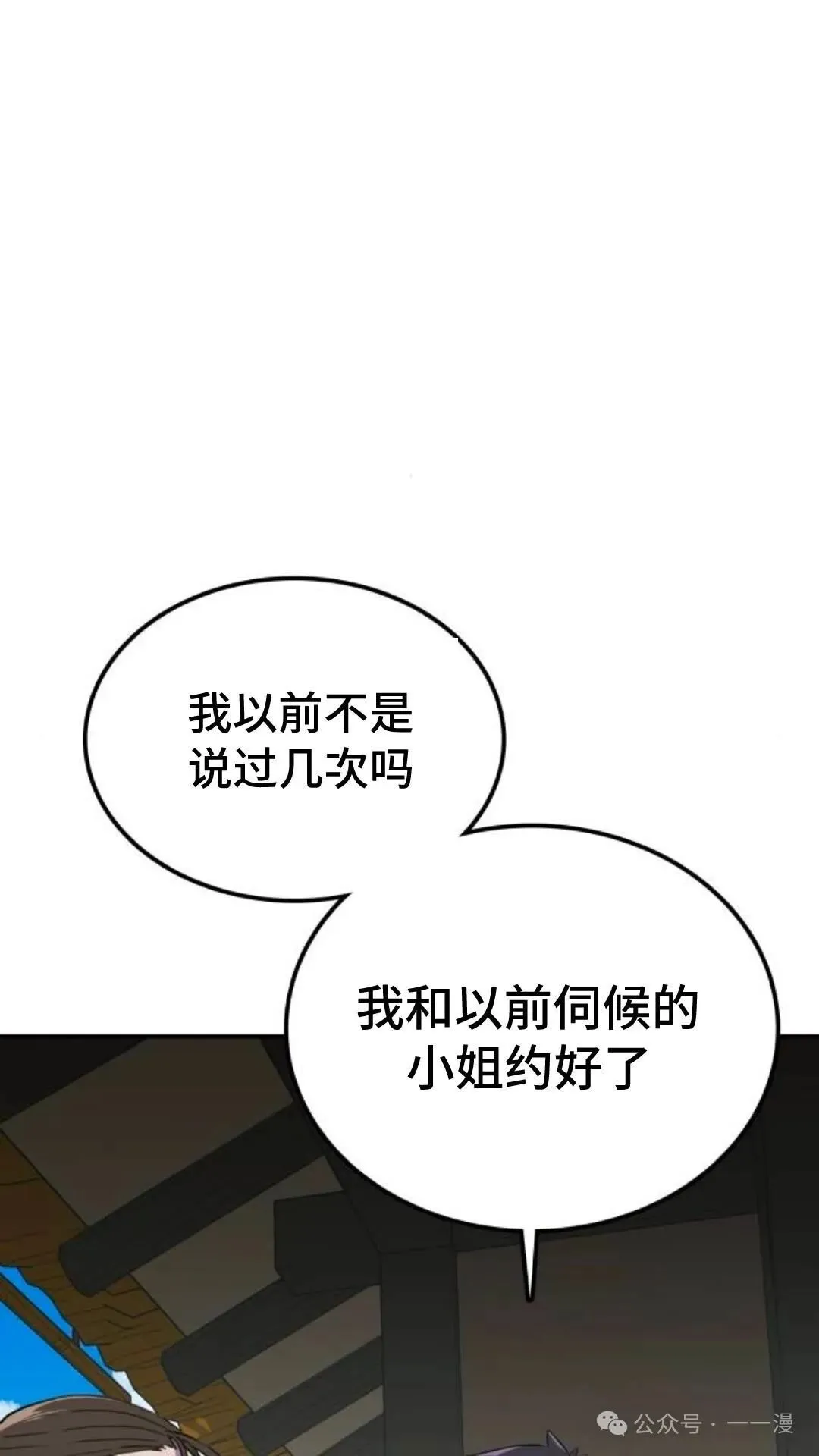 第4集35