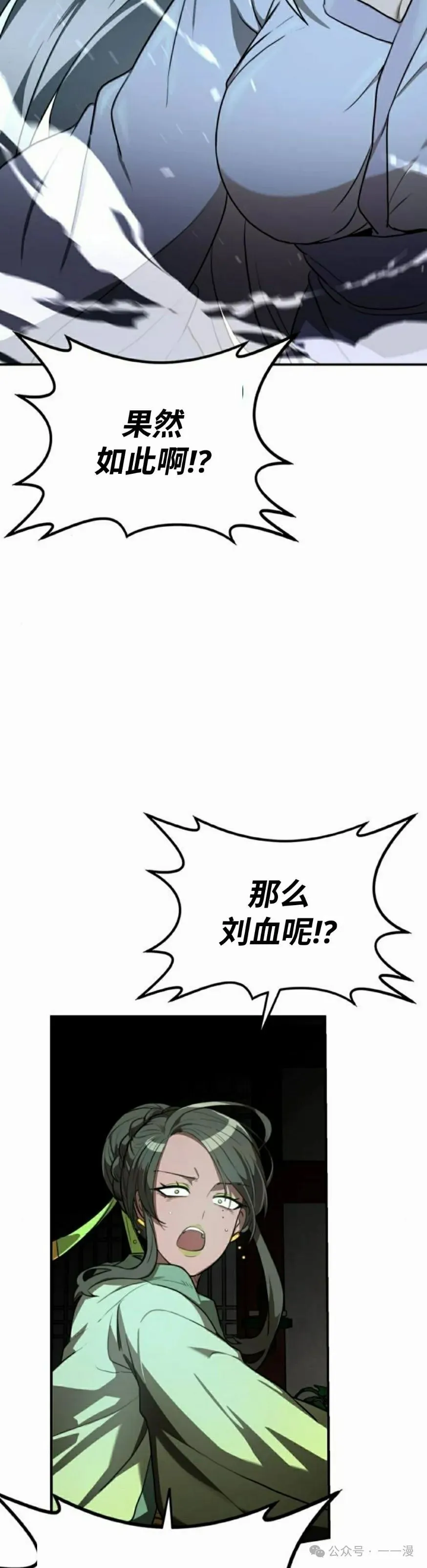 第12集14