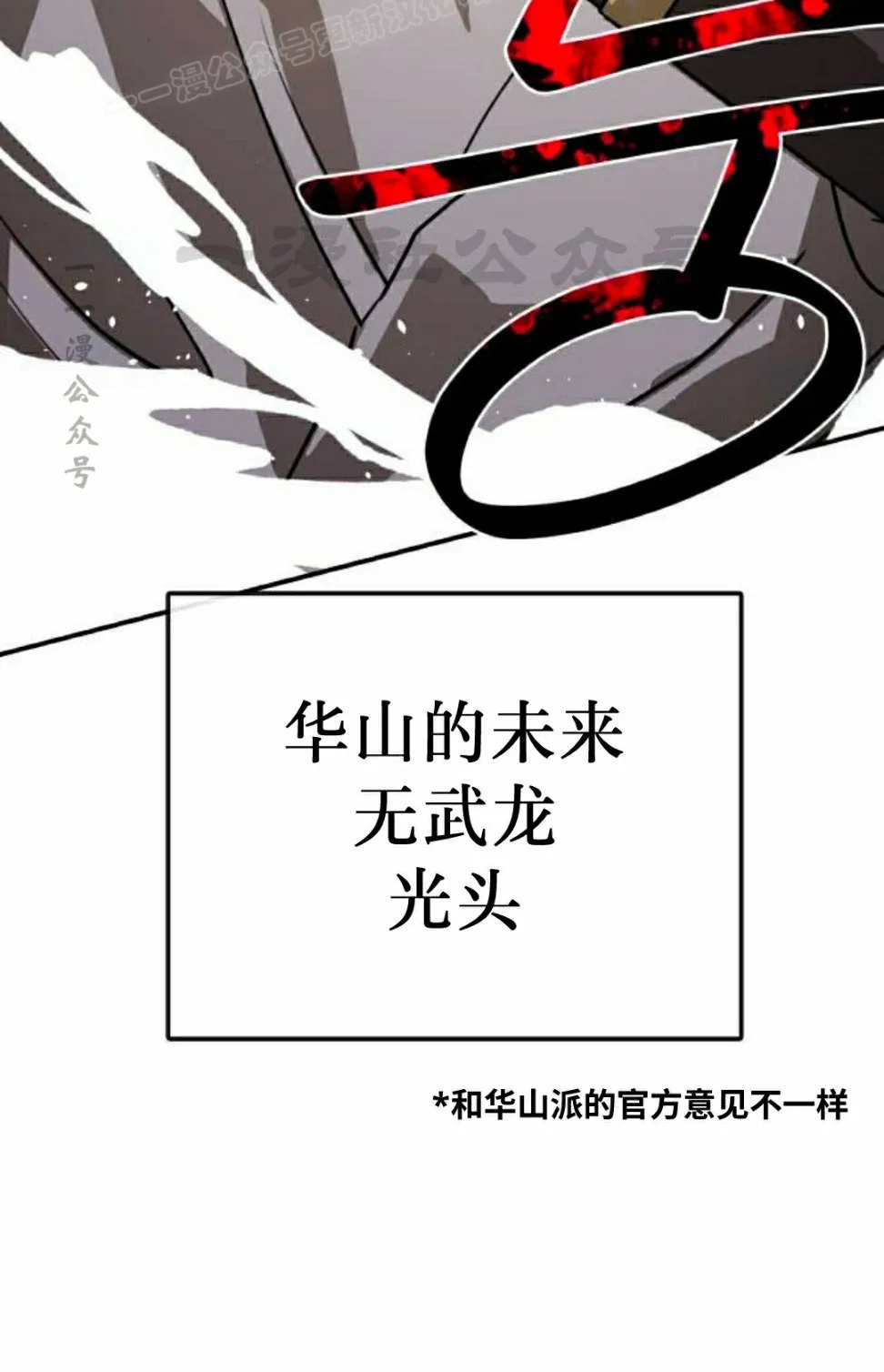 第12集59
