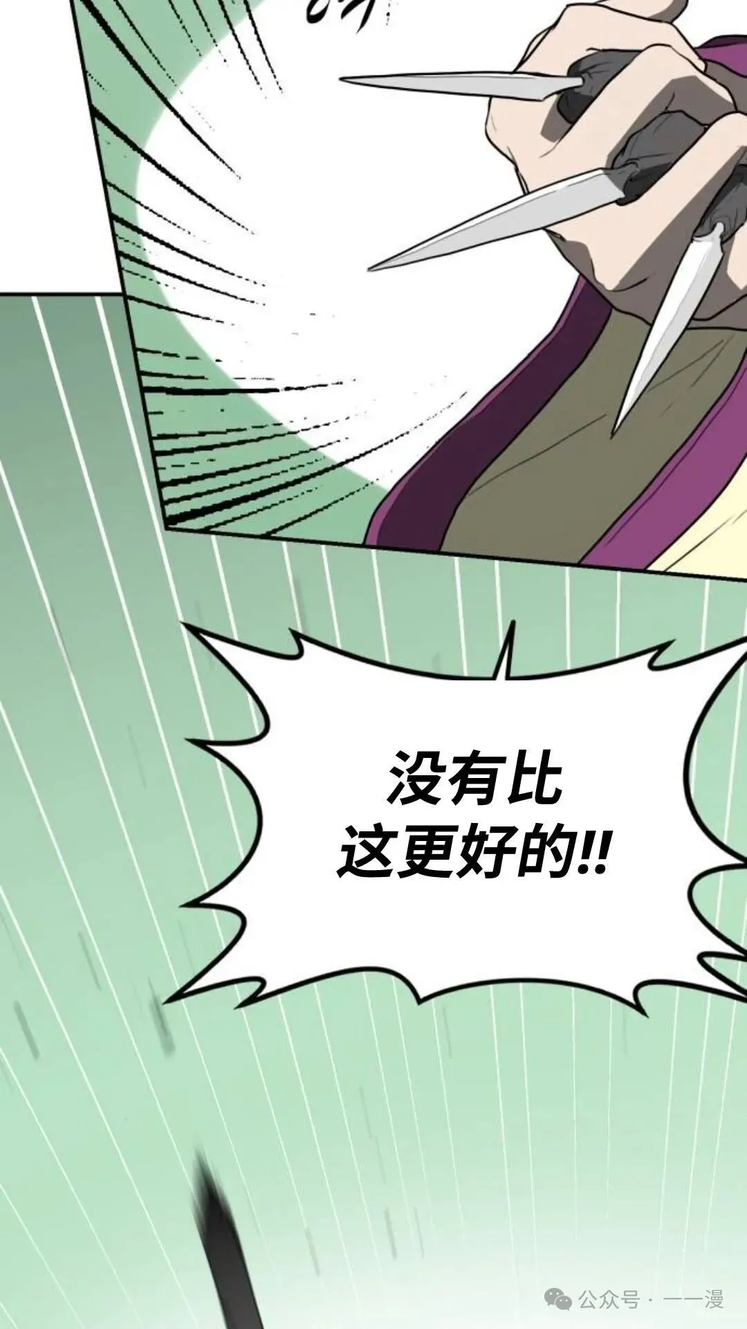 第7集99