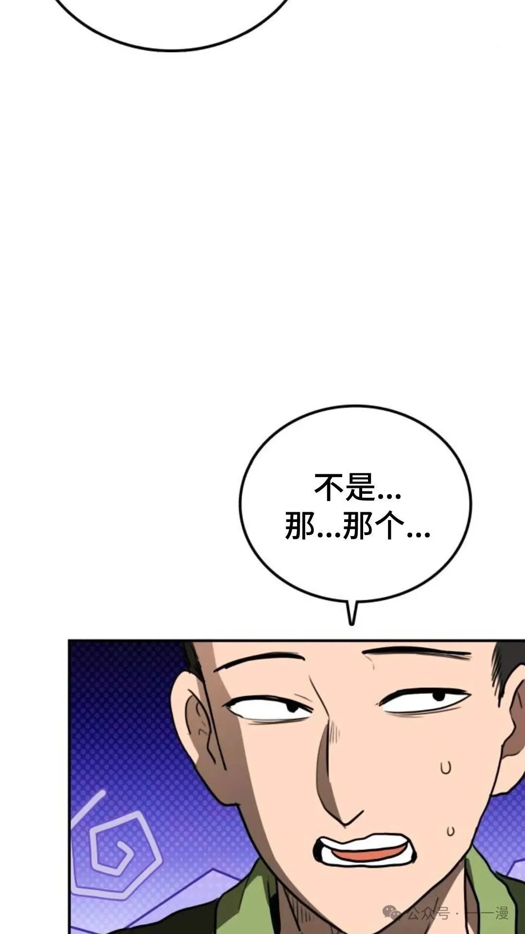 第7集121