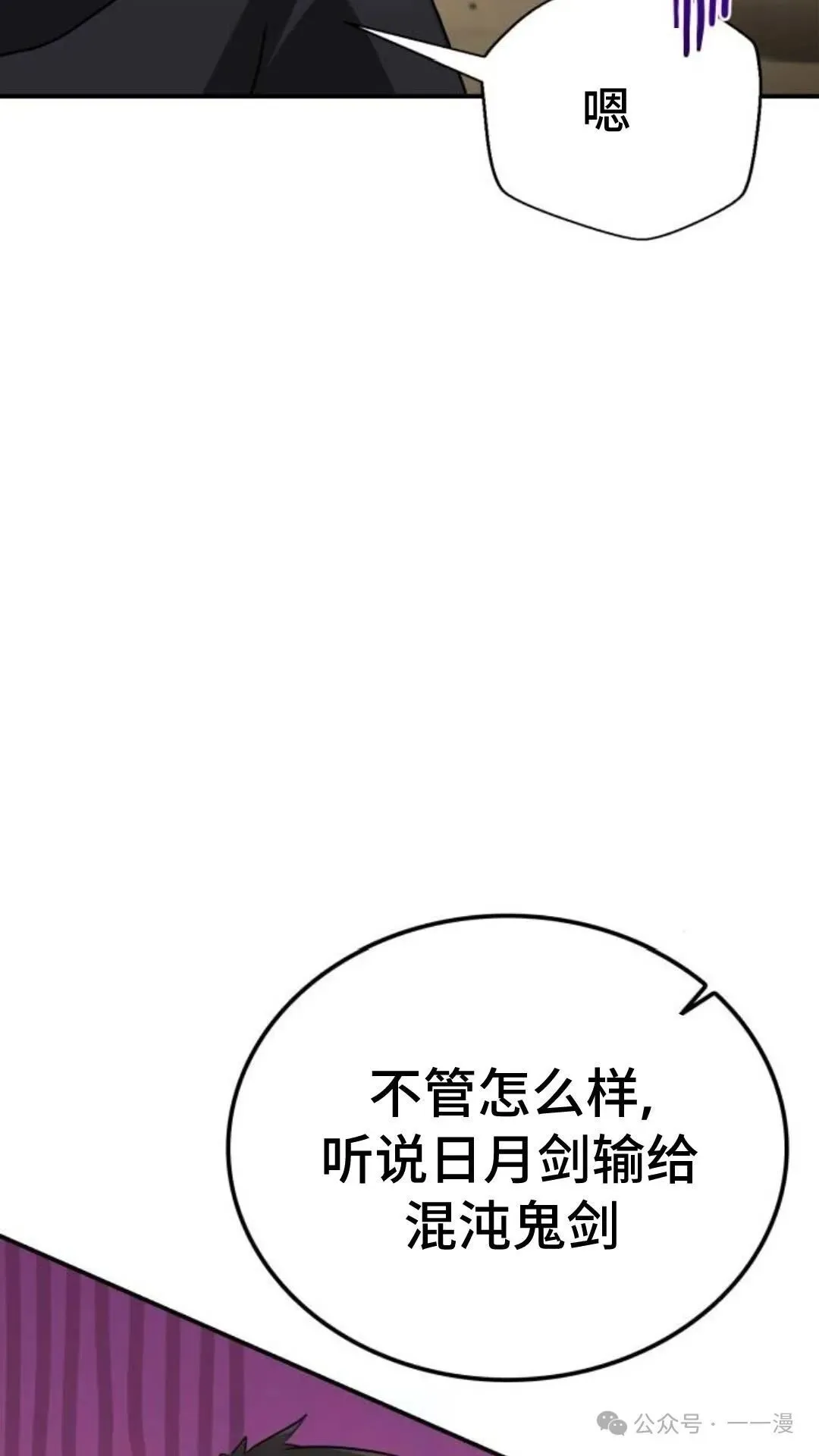 第5集37