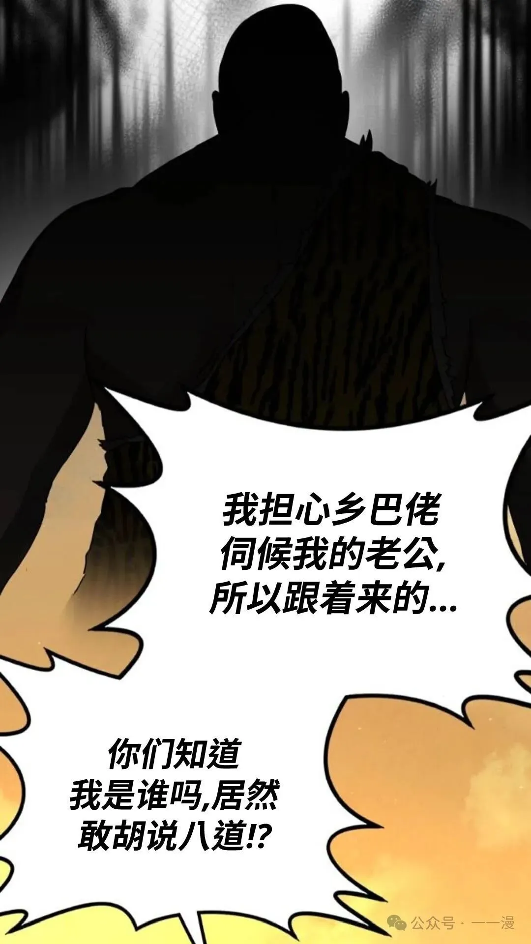 第9集12