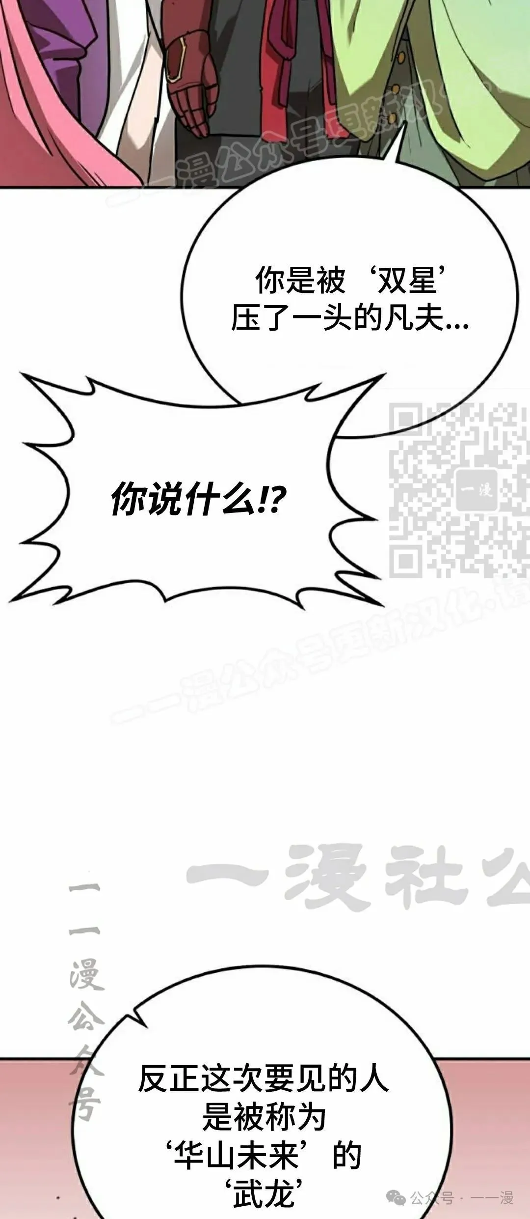 第11集28