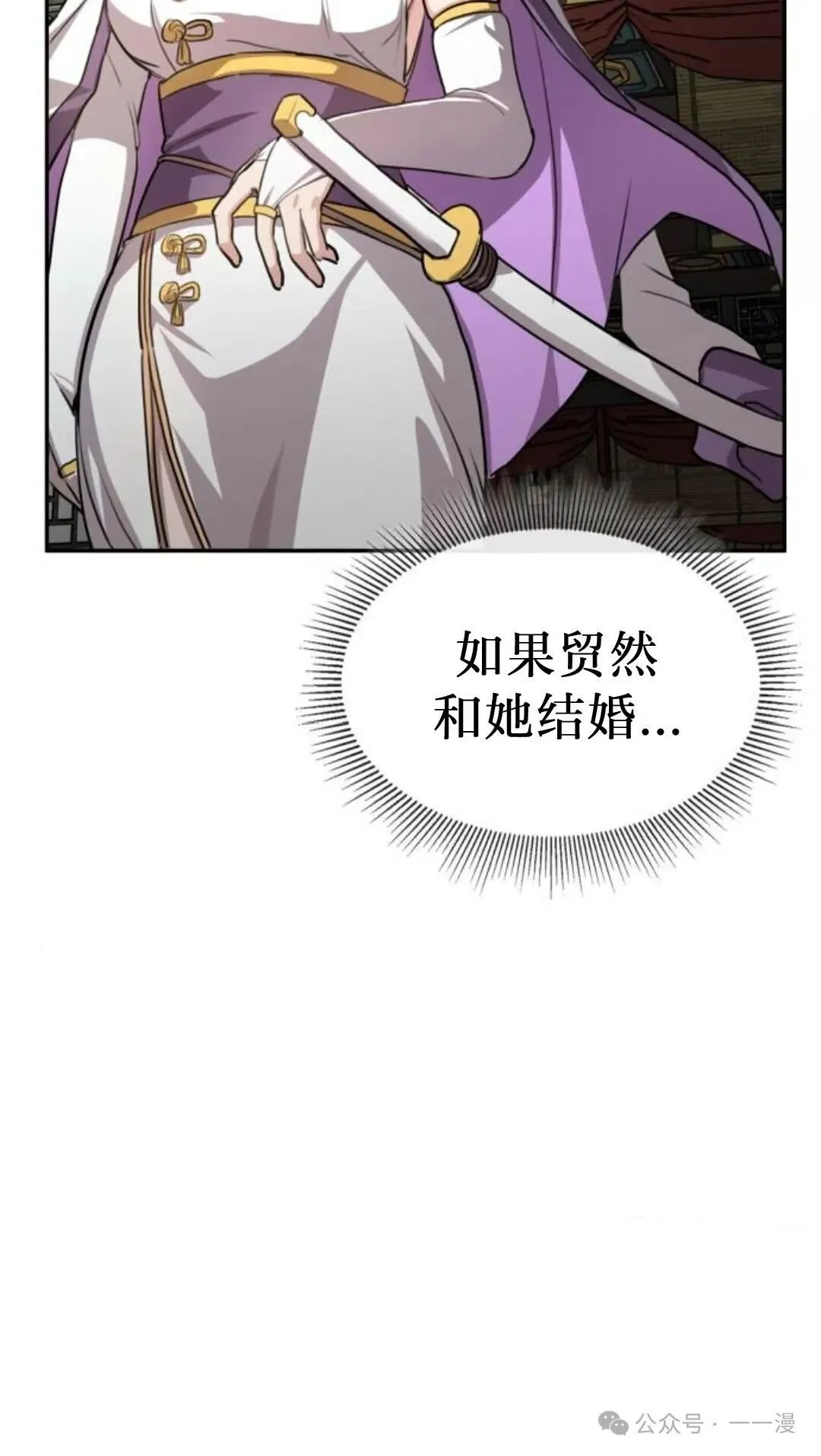 第2集81
