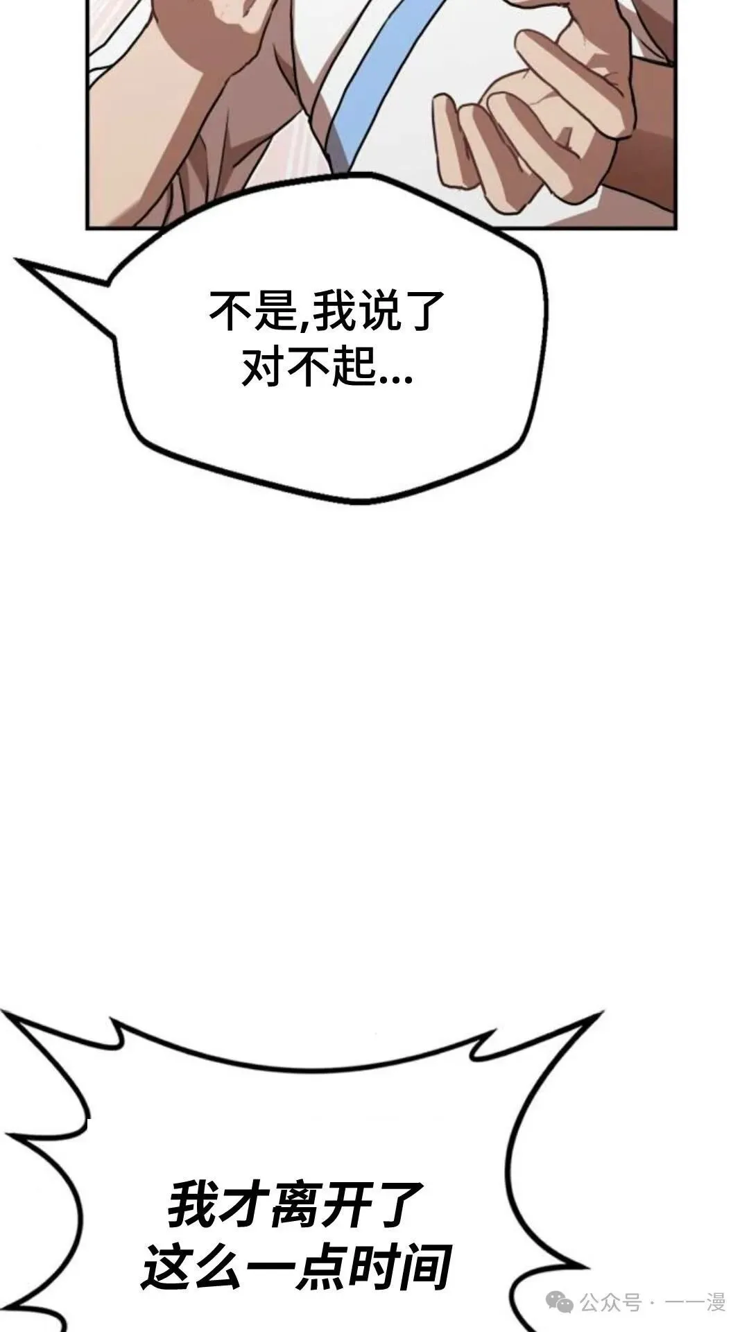 第4集26