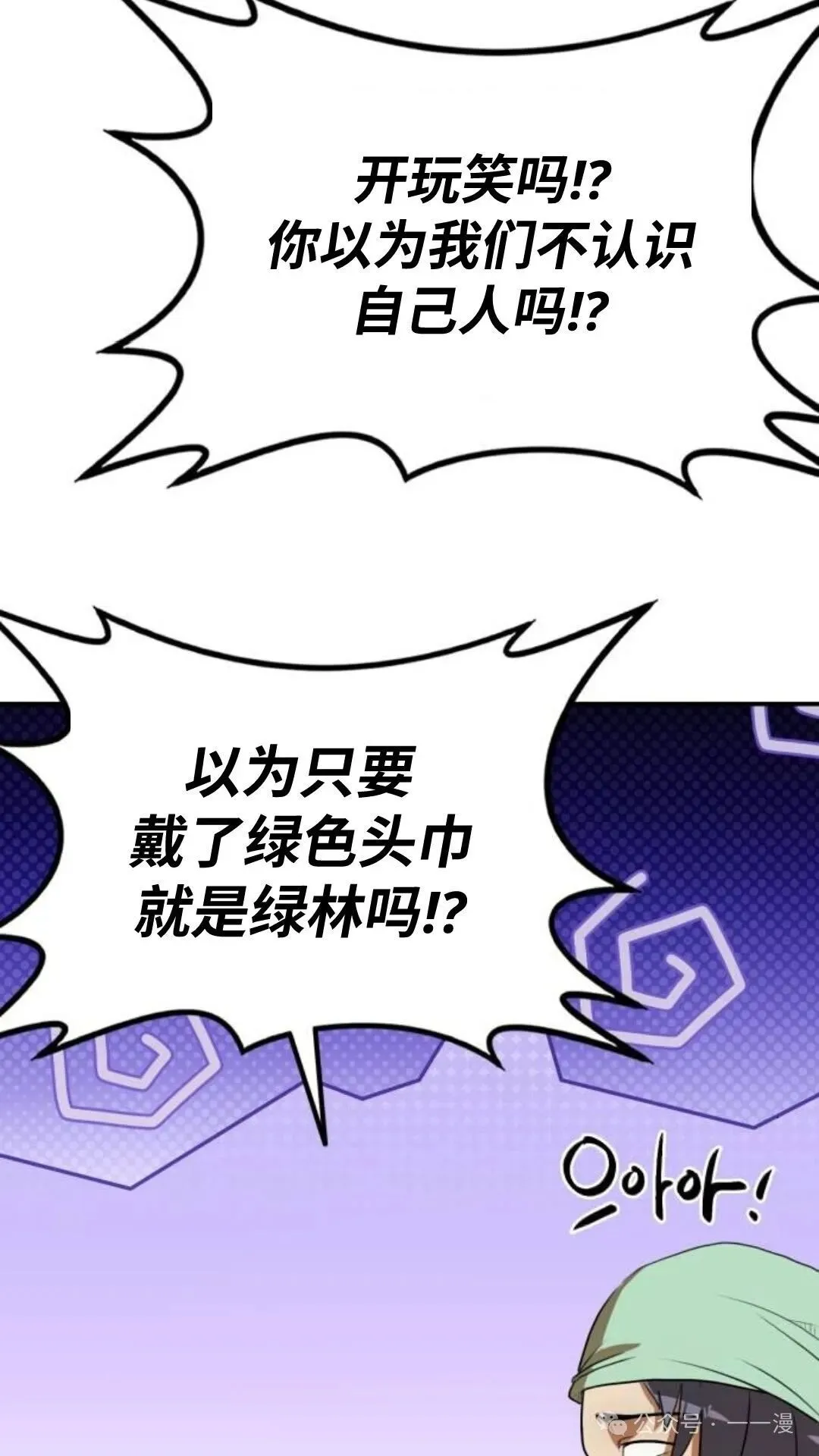 第9集6