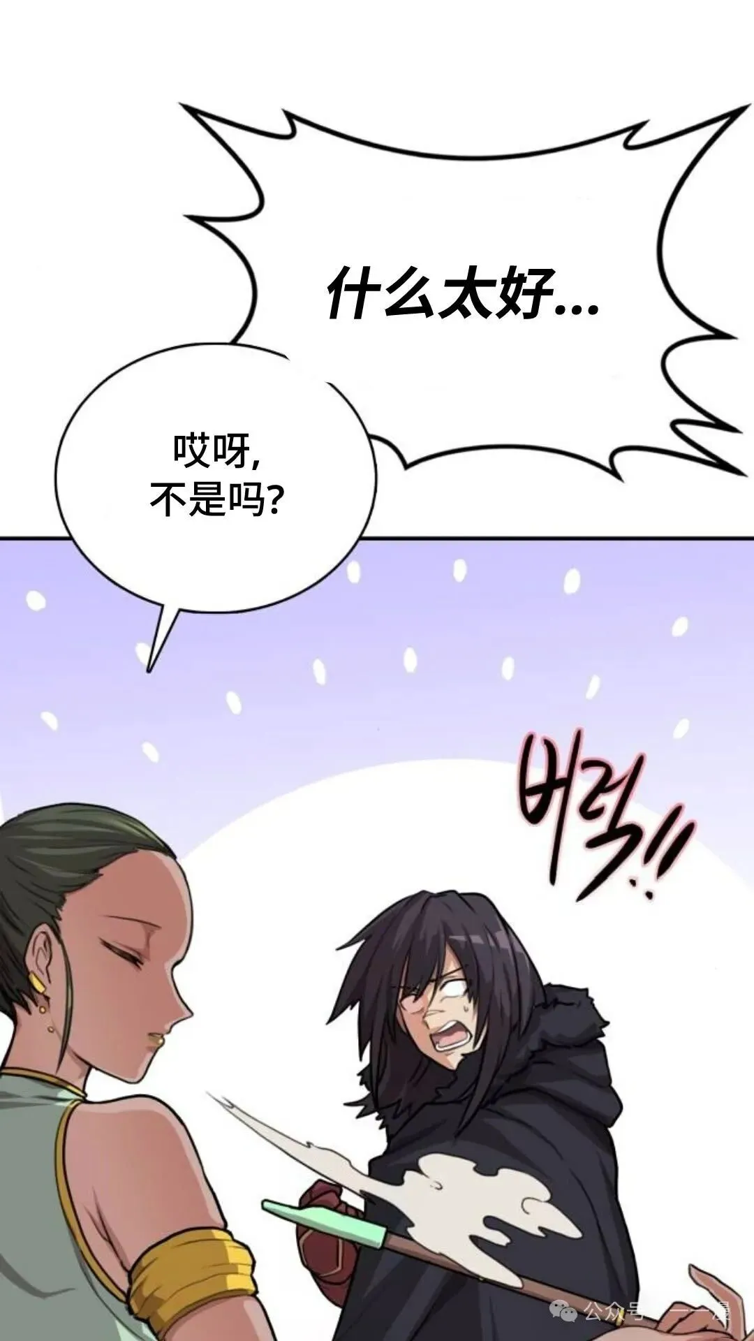 第3集16